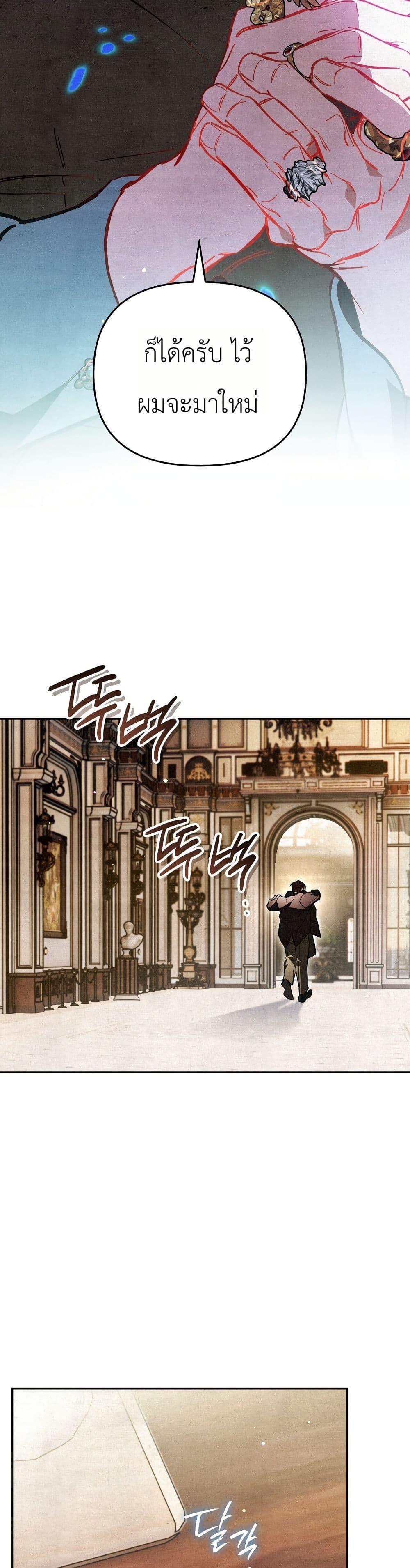 Manga-lc-com อ่านมังงะ อ่านการ์ตูน ออนไลน์ ฟรี A Painter Who Draws Dungeons ตอนที่ 1 2 3 4 5 6 7 8 9 10 11 12 13 14 ฟรี ไม่มีโฆษณา Manga-lc - อ่าน มังงะ อ่าน การ์ตูน ออนไลน์ อ่านมังงะ ฟรี