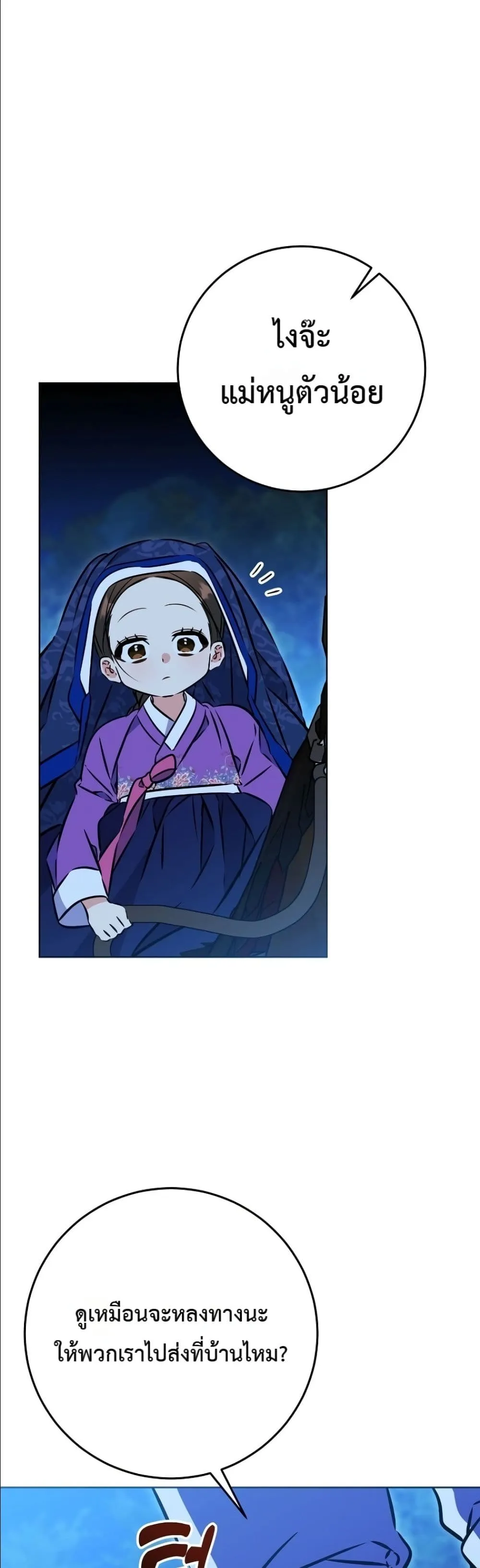 Manga-lc-com อ่านมังงะ อ่านการ์ตูน ออนไลน์ ฟรี The Princess’s Guide to a Perfect Life ตอนที่ 1 2 3 4 5 6 7 8 9 10 11 12 13 14 ฟรี ไม่มีโฆษณา Manga-lc - อ่าน มังงะ อ่าน การ์ตูน ออนไลน์ อ่านมังงะ ฟรี