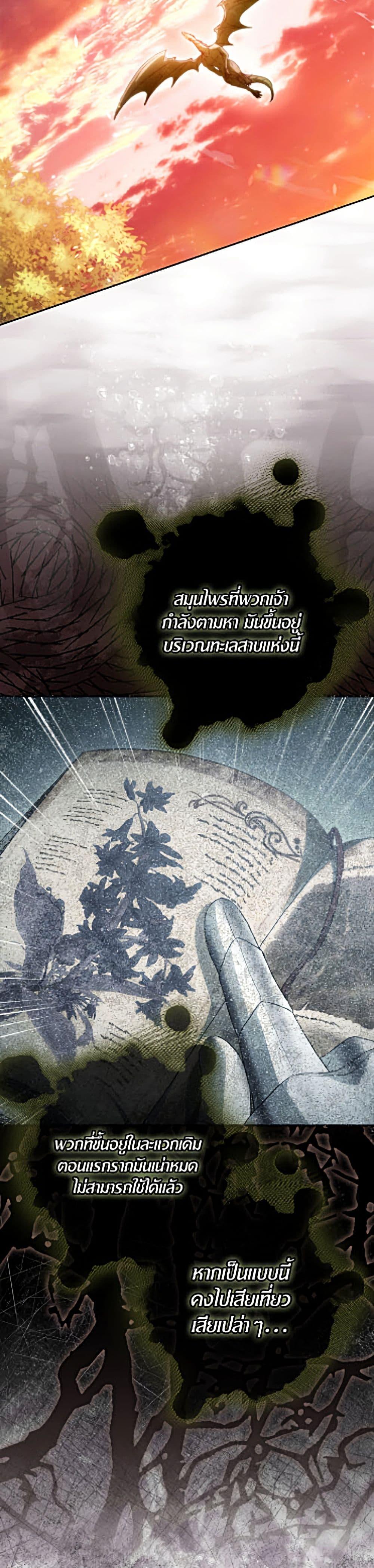 Manga-lc-com อ่านมังงะ อ่านการ์ตูน ออนไลน์ ฟรี I Became the Wife of the Male Lead ตอนที่ 1 2 3 4 5 6 7 8 9 10 11 12 13 14 ฟรี ไม่มีโฆษณา Manga-lc - อ่าน มังงะ อ่าน การ์ตูน ออนไลน์ อ่านมังงะ ฟรี