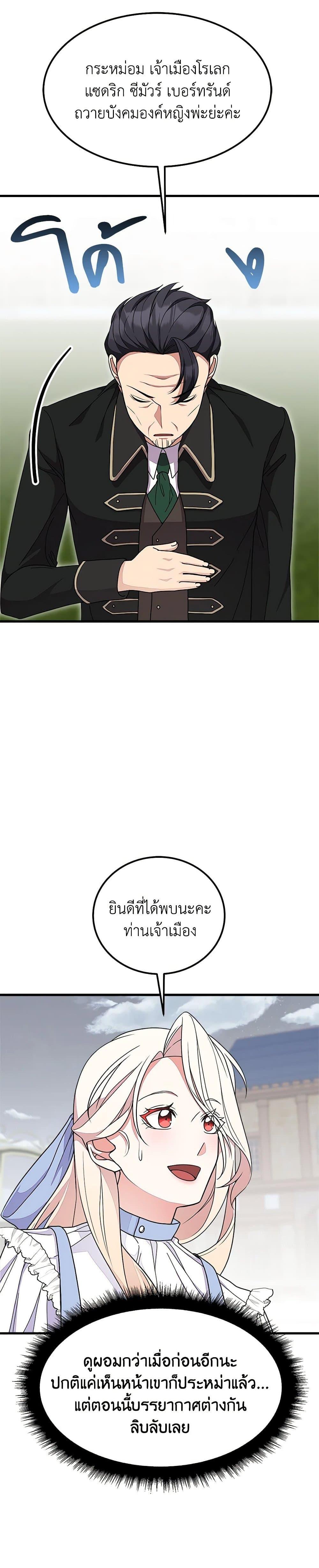 Manga-lc-com อ่านมังงะ อ่านการ์ตูน ออนไลน์ ฟรี For Your Well-Being ตอนที่ 1 2 3 4 5 6 7 8 9 10 11 12 13 14 ฟรี ไม่มีโฆษณา Manga-lc - อ่าน มังงะ อ่าน การ์ตูน ออนไลน์ อ่านมังงะ ฟรี