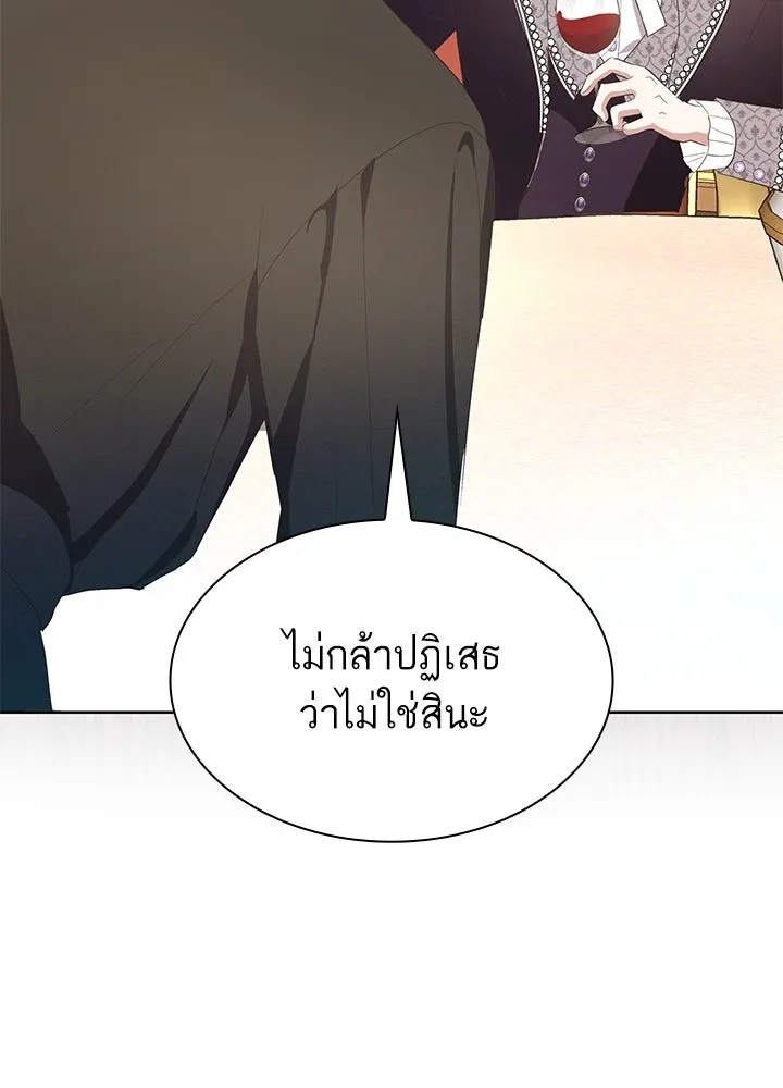 อดีตภรรยาของพระเอกหนุ่มจอมคลั่งรัก ตอนที่ 36 รูปที่ 91