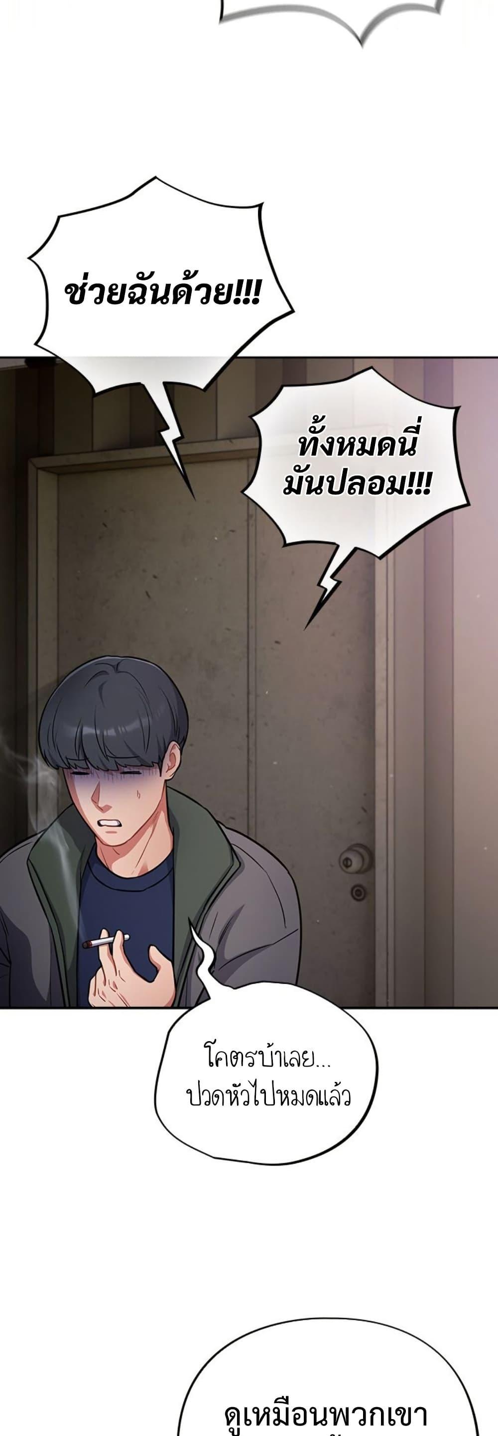 Doujin-Lc- อ่าน โดจิน มังฮวา เกาหลี ญี่ปุ่น จีน แปลไทย Idiot Virus ตอนที่ 1 2 3 4 5 6 7 8 9 10 11 12 13 14 ฟรี ไม่มีโฆษณา อ่าน โดจิน Manhwa เกาหลี ญี่ปุ่น จีน เรามีครบ คัดมาให้เน้นๆ โดจิน 18+ รับประกันความฟินโดย  Doujin Lc