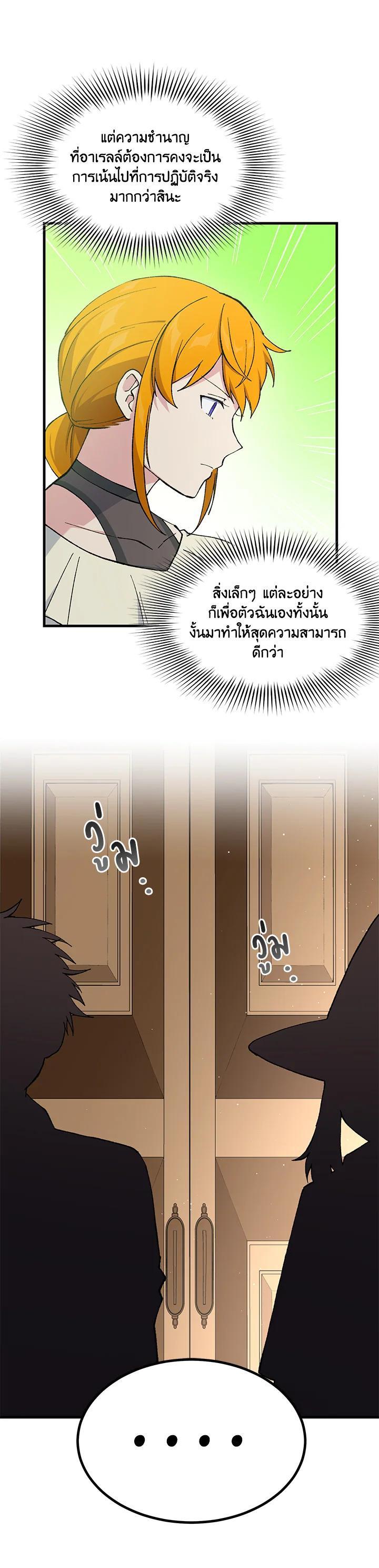 Manga-lc-com อ่านมังงะ อ่านการ์ตูน ออนไลน์ ฟรี How the Pro in His Past Life Sucks the Sweet Honey ตอนที่ 1 2 3 4 5 6 7 8 9 10 11 12 13 14 ฟรี ไม่มีโฆษณา Manga-lc - อ่าน มังงะ อ่าน การ์ตูน ออนไลน์ อ่านมังงะ ฟรี