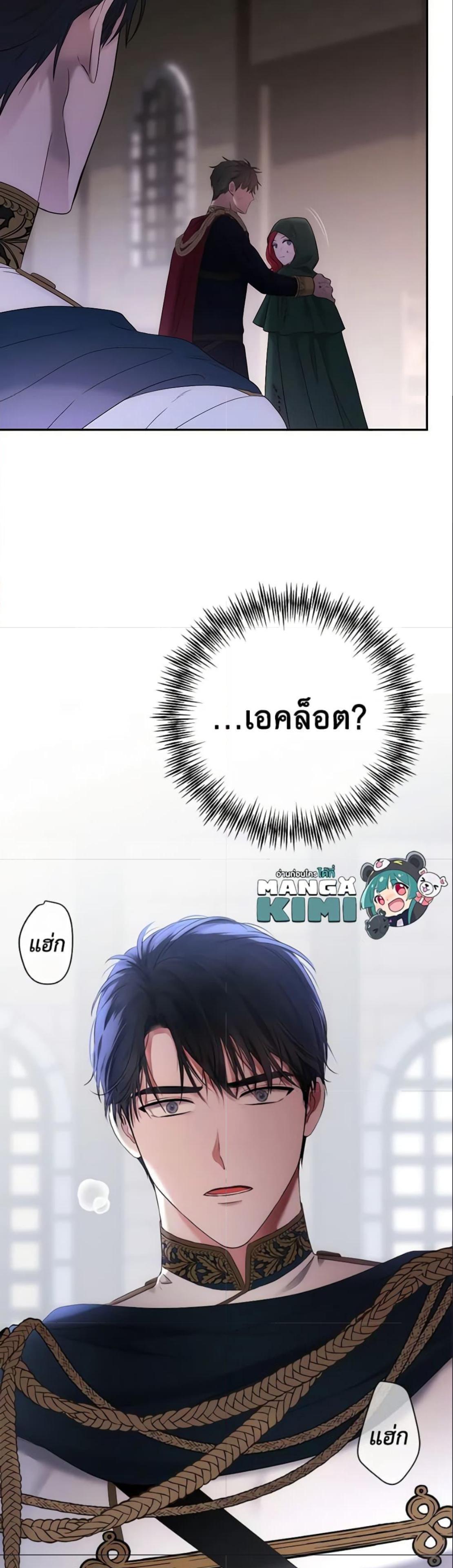 Manga-lc-com อ่านมังงะ อ่านการ์ตูน ออนไลน์ ฟรี I Fell into a Reverse Harem Game! ตอนที่ 1 2 3 4 5 6 7 8 9 10 11 12 13 14 ฟรี ไม่มีโฆษณา Manga-lc - อ่าน มังงะ อ่าน การ์ตูน ออนไลน์ อ่านมังงะ ฟรี
