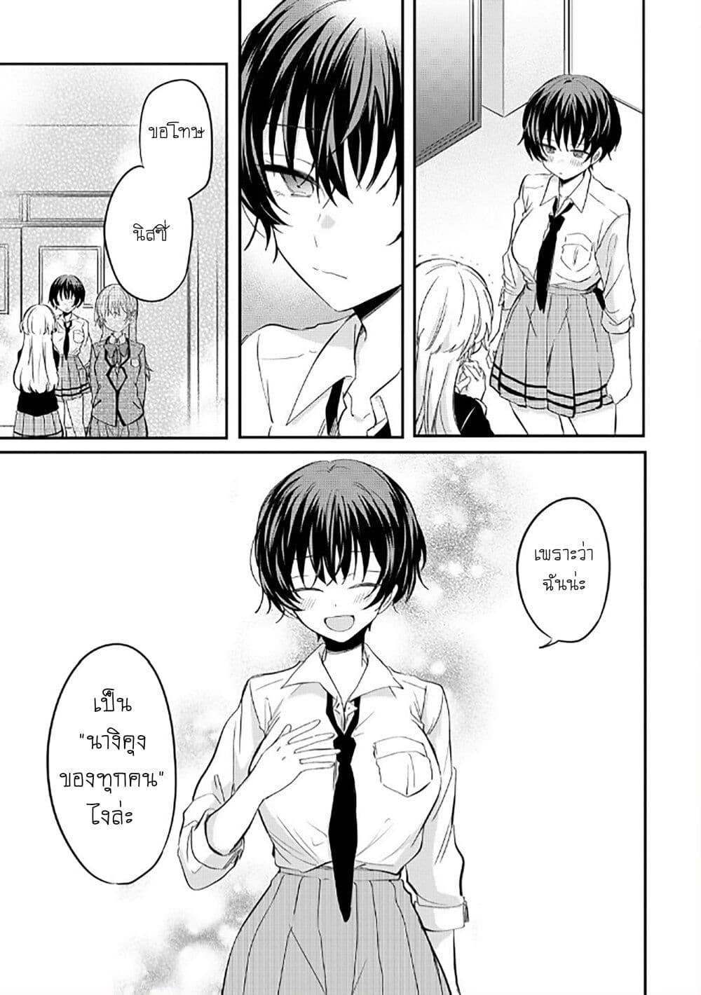 Manga-lc-com อ่านมังงะ อ่านการ์ตูน ออนไลน์ ฟรี Becoming Her Lover for the Sake of Love ตอนที่ 1 2 3 4 5 6 7 8 9 10 11 12 13 14 ฟรี ไม่มีโฆษณา Manga-lc - อ่าน มังงะ อ่าน การ์ตูน ออนไลน์ อ่านมังงะ ฟรี