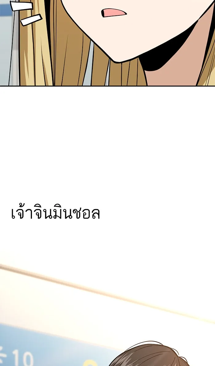 โชคชะตานำพารัก ตอนที่ 89 สัมภาษณ์ รูปที่ 16