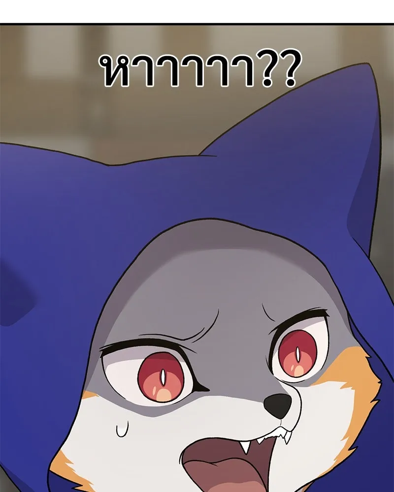 ปลูกผักพิชิตหอคอย ตอนที่ 26 รูปที่ 167