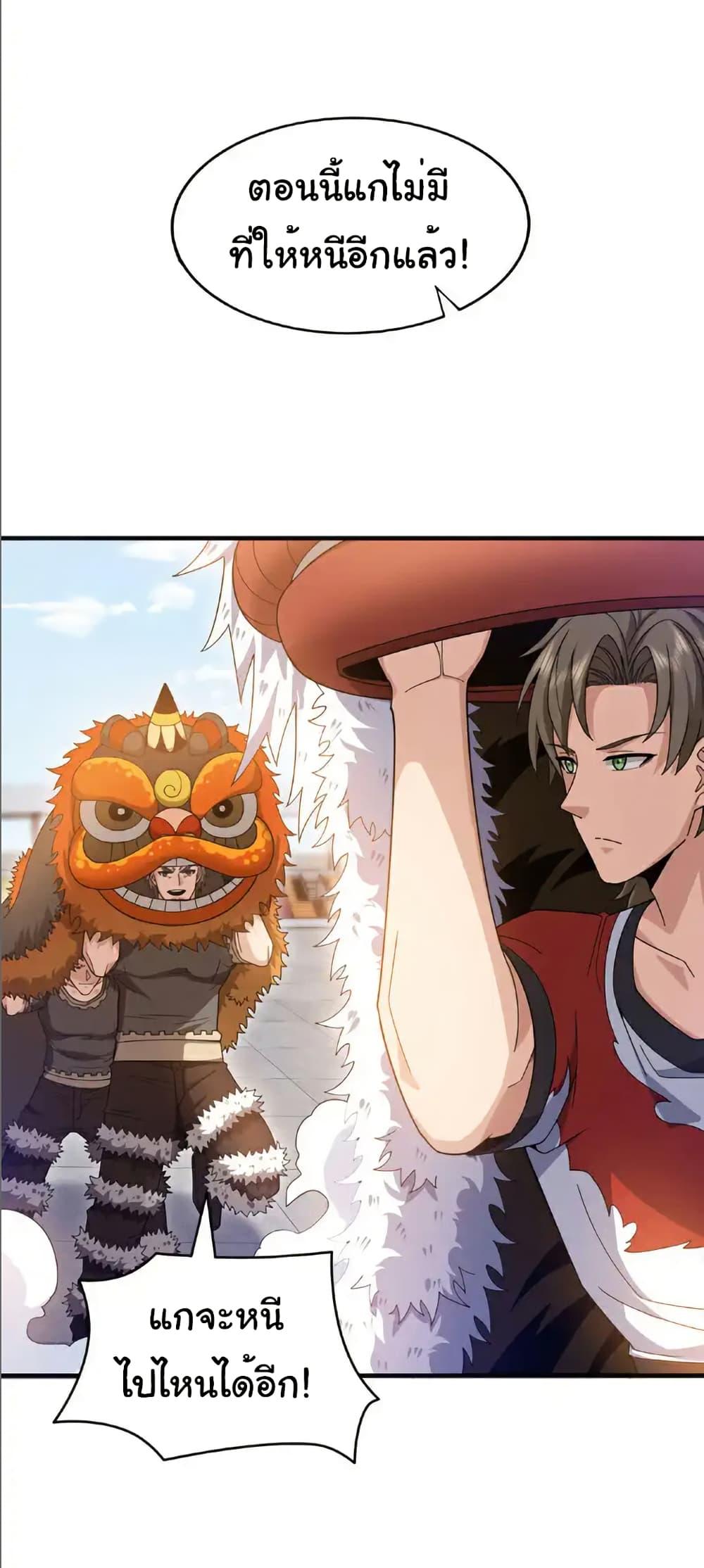 Manga-lc-com อ่านมังงะ อ่านการ์ตูน ออนไลน์ ฟรี Chu Chen, The Trash Son-in-Law ตอนที่ 1 2 3 4 5 6 7 8 9 10 11 12 13 14 ฟรี ไม่มีโฆษณา Manga-lc - อ่าน มังงะ อ่าน การ์ตูน ออนไลน์ อ่านมังงะ ฟรี