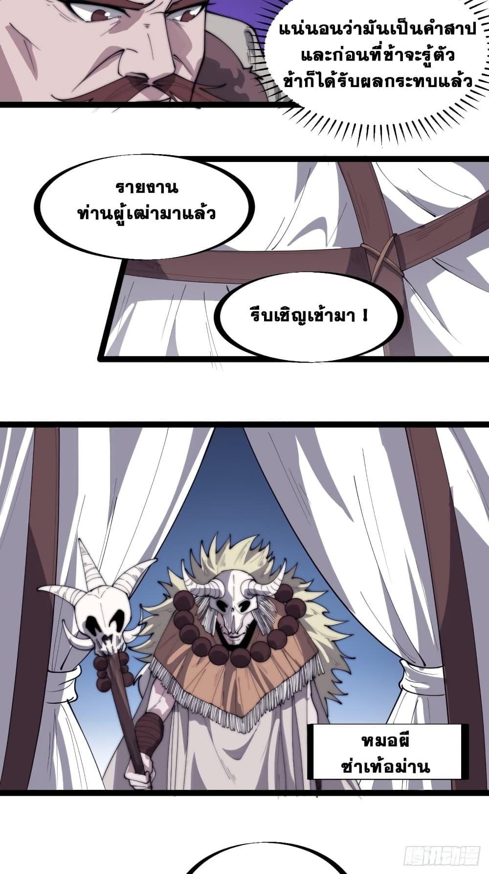 Manga-lc-com อ่านมังงะ อ่านการ์ตูน ออนไลน์ ฟรี It Starts With A Mountain ตอนที่ 1 2 3 4 5 6 7 8 9 10 11 12 13 14 ฟรี ไม่มีโฆษณา Manga-lc - อ่าน มังงะ อ่าน การ์ตูน ออนไลน์ อ่านมังงะ ฟรี