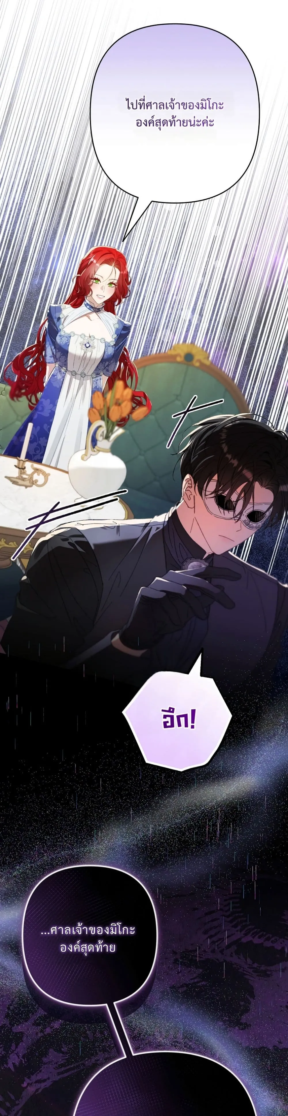 Manga-lc-com อ่านมังงะ อ่านการ์ตูน ออนไลน์ ฟรี I Faked a Pregnancy, but My Husband Returned ตอนที่ 1 2 3 4 5 6 7 8 9 10 11 12 13 14 ฟรี ไม่มีโฆษณา Manga-lc - อ่าน มังงะ อ่าน การ์ตูน ออนไลน์ อ่านมังงะ ฟรี