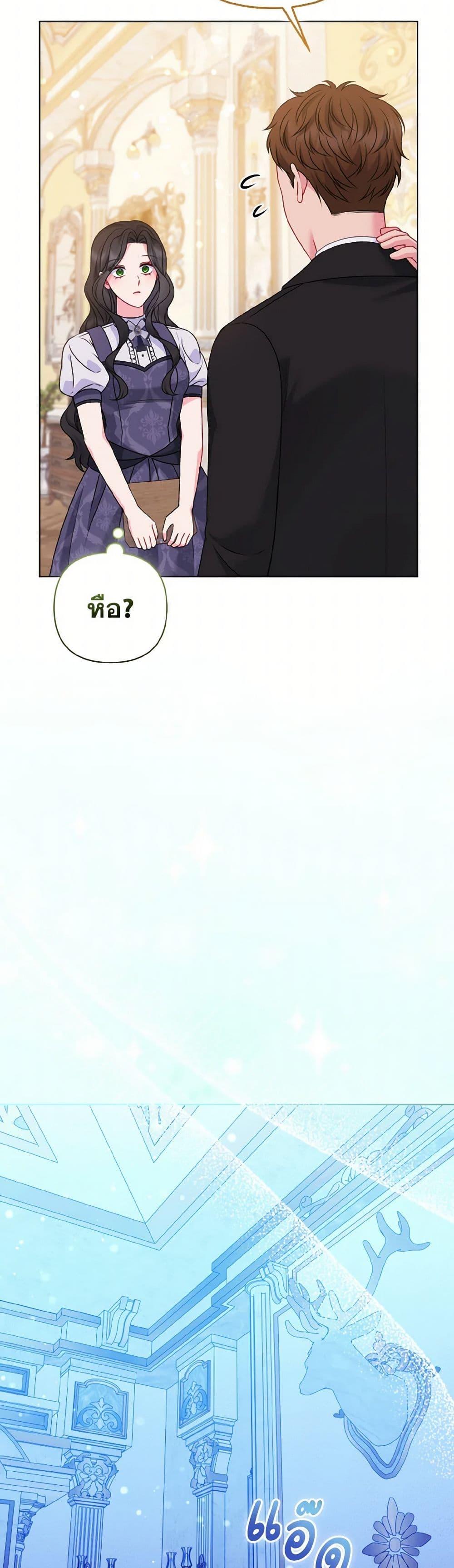 Manga-lc-com อ่านมังงะ อ่านการ์ตูน ออนไลน์ ฟรี So I Married An Abandoned Crown Prince ตอนที่ 1 2 3 4 5 6 7 8 9 10 11 12 13 14 ฟรี ไม่มีโฆษณา Manga-lc - อ่าน มังงะ อ่าน การ์ตูน ออนไลน์ อ่านมังงะ ฟรี