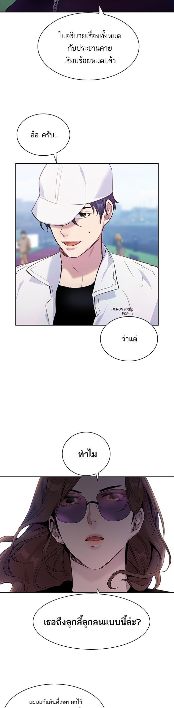 Manga-lc-com อ่านมังงะ อ่านการ์ตูน ออนไลน์ ฟรี The World Is Money and Power กลโกงโลกพนัน ตอนที่ 1 2 3 4 5 6 7 8 9 10 11 12 13 14 ฟรี ไม่มีโฆษณา Manga-lc - อ่าน มังงะ อ่าน การ์ตูน ออนไลน์ อ่านมังงะ ฟรี