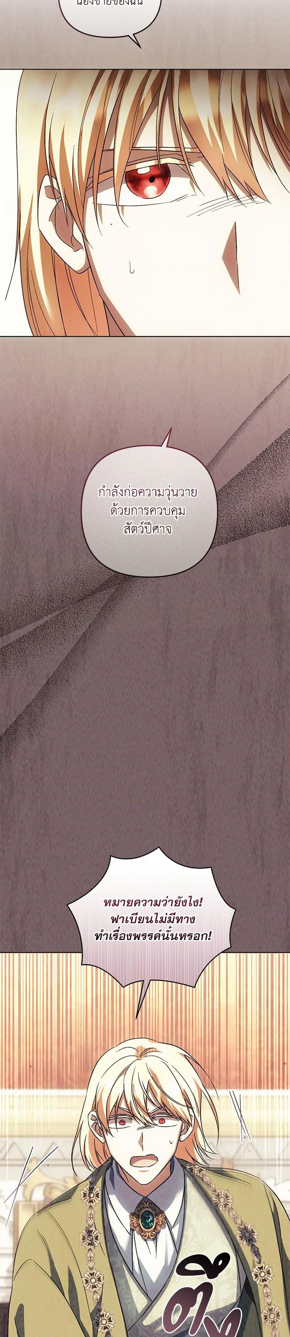 Manga-lc-com อ่านมังงะ อ่านการ์ตูน ออนไลน์ ฟรี You Awakened while I Was Dead ตอนที่ 1 2 3 4 5 6 7 8 9 10 11 12 13 14 ฟรี ไม่มีโฆษณา Manga-lc - อ่าน มังงะ อ่าน การ์ตูน ออนไลน์ อ่านมังงะ ฟรี