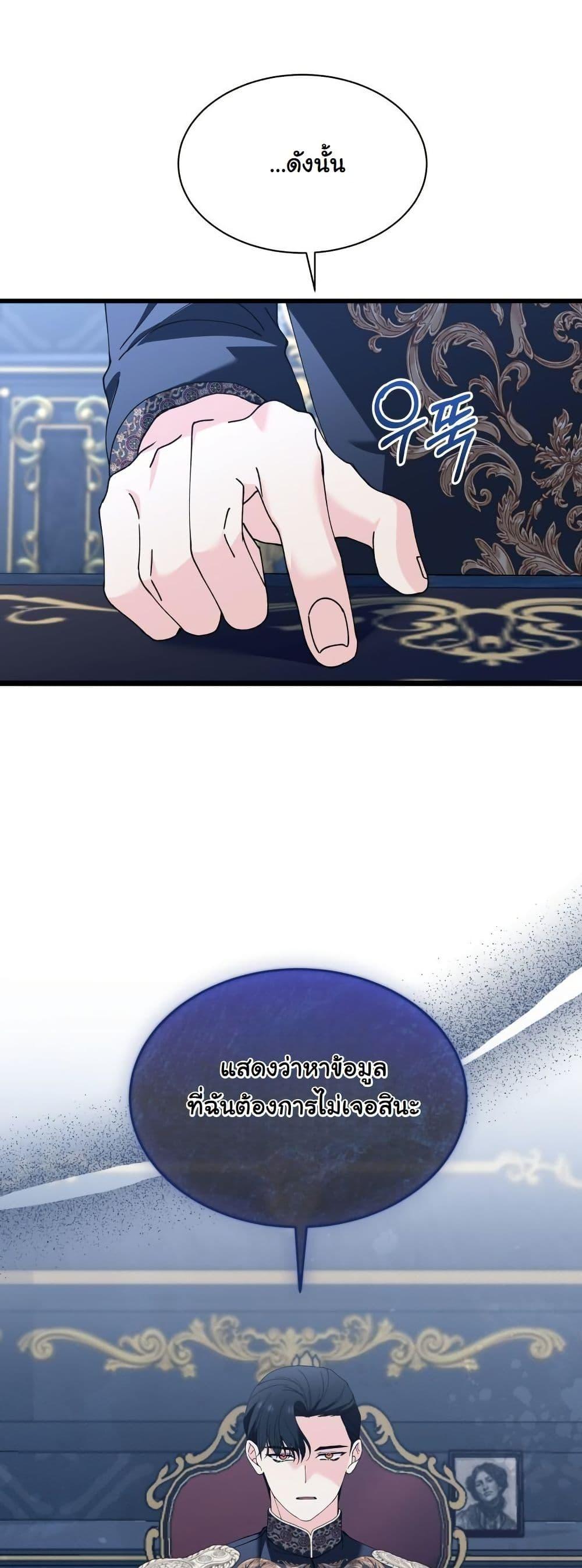 Manga-lc-com อ่านมังงะ อ่านการ์ตูน ออนไลน์ ฟรี Princess of the Demon King ตอนที่ 1 2 3 4 5 6 7 8 9 10 11 12 13 14 ฟรี ไม่มีโฆษณา Manga-lc - อ่าน มังงะ อ่าน การ์ตูน ออนไลน์ อ่านมังงะ ฟรี