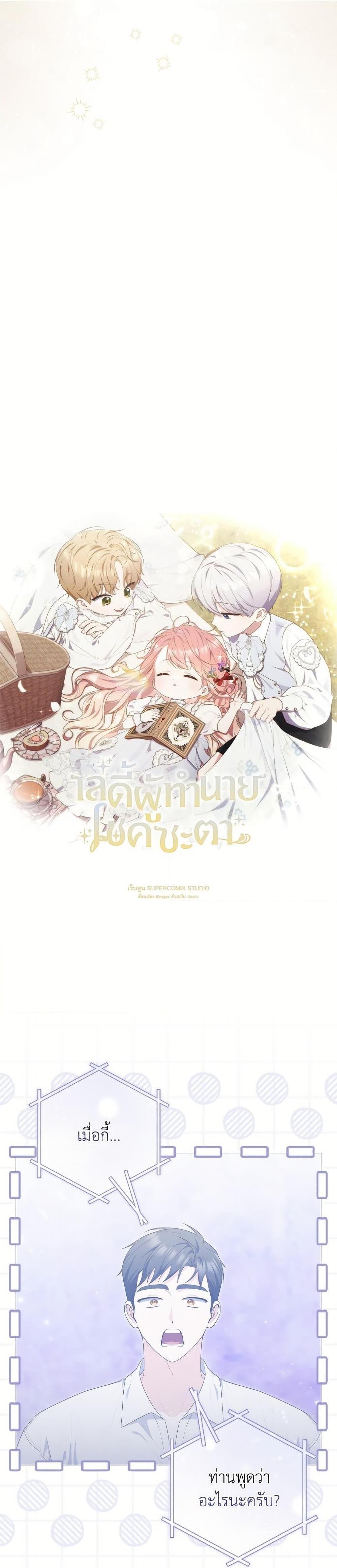 Manga-lc-com อ่านมังงะ อ่านการ์ตูน ออนไลน์ ฟรี A Princess Who Reads Fortune ตอนที่ 1 2 3 4 5 6 7 8 9 10 11 12 13 14 ฟรี ไม่มีโฆษณา Manga-lc - อ่าน มังงะ อ่าน การ์ตูน ออนไลน์ อ่านมังงะ ฟรี