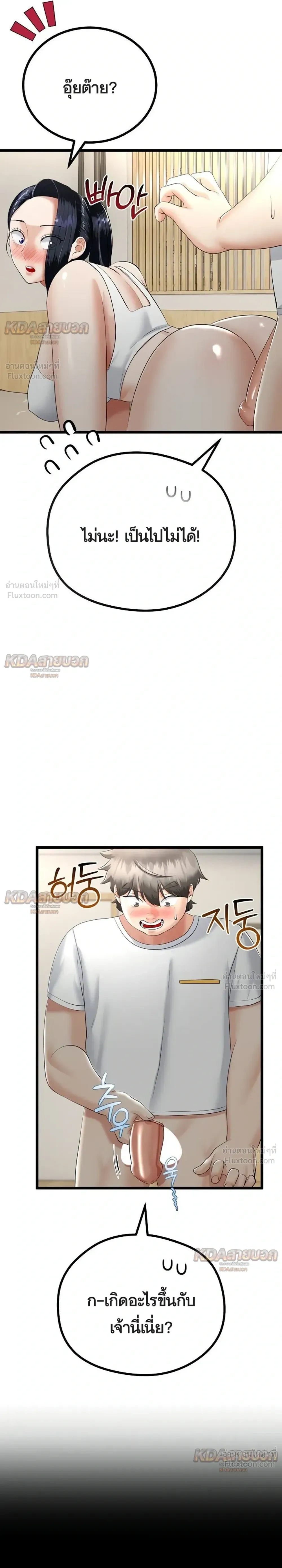 Doujin-Lc- อ่าน โดจิน มังฮวา เกาหลี ญี่ปุ่น จีน แปลไทย My First Love is My Stepmother รักแรกของผม คือ “แม่เลี้ยง” ตอนที่ 1 2 3 4 5 6 7 8 9 10 11 12 13 14 ฟรี ไม่มีโฆษณา อ่าน โดจิน Manhwa เกาหลี ญี่ปุ่น จีน เรามีครบ คัดมาให้เน้นๆ โดจิน 18+ รับประกันความฟินโดย  Doujin Lc