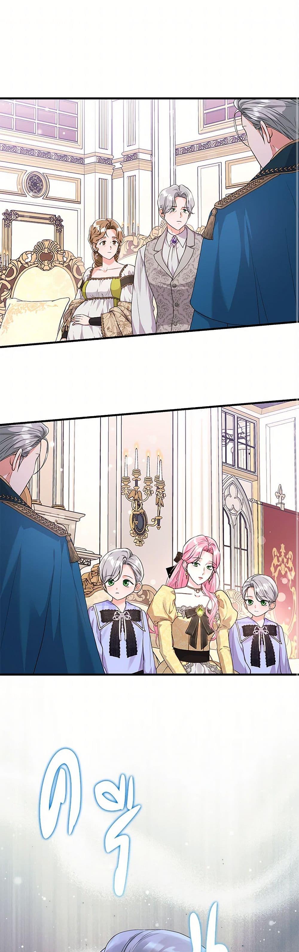 Manga-lc-com อ่านมังงะ อ่านการ์ตูน ออนไลน์ ฟรี The Archduke’s Magical Business Partner ตอนที่ 1 2 3 4 5 6 7 8 9 10 11 12 13 14 ฟรี ไม่มีโฆษณา Manga-lc - อ่าน มังงะ อ่าน การ์ตูน ออนไลน์ อ่านมังงะ ฟรี