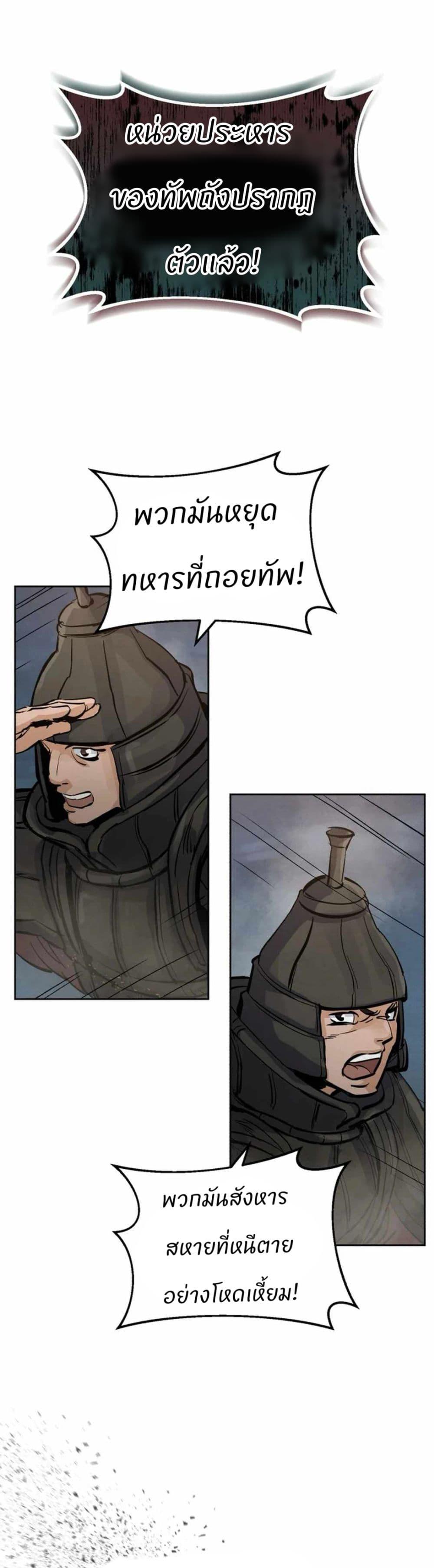 Manga-lc-com อ่านมังงะ อ่านการ์ตูน ออนไลน์ ฟรี Record of a New Goguryeo ตอนที่ 1 2 3 4 5 6 7 8 9 10 11 12 13 14 ฟรี ไม่มีโฆษณา Manga-lc - อ่าน มังงะ อ่าน การ์ตูน ออนไลน์ อ่านมังงะ ฟรี