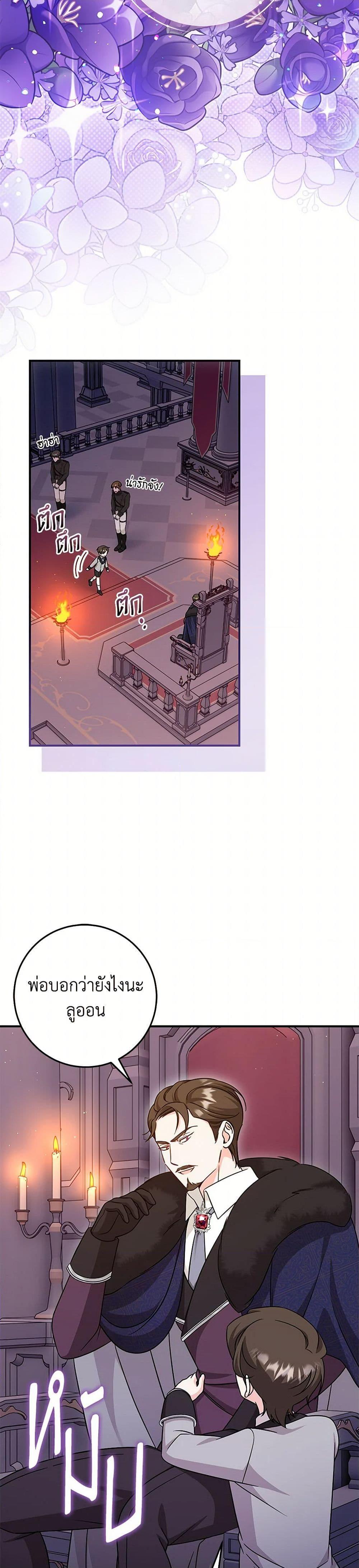 Manga-lc-com อ่านมังงะ อ่านการ์ตูน ออนไลน์ ฟรี Baby Pharmacist Princess ตอนที่ 1 2 3 4 5 6 7 8 9 10 11 12 13 14 ฟรี ไม่มีโฆษณา Manga-lc - อ่าน มังงะ อ่าน การ์ตูน ออนไลน์ อ่านมังงะ ฟรี