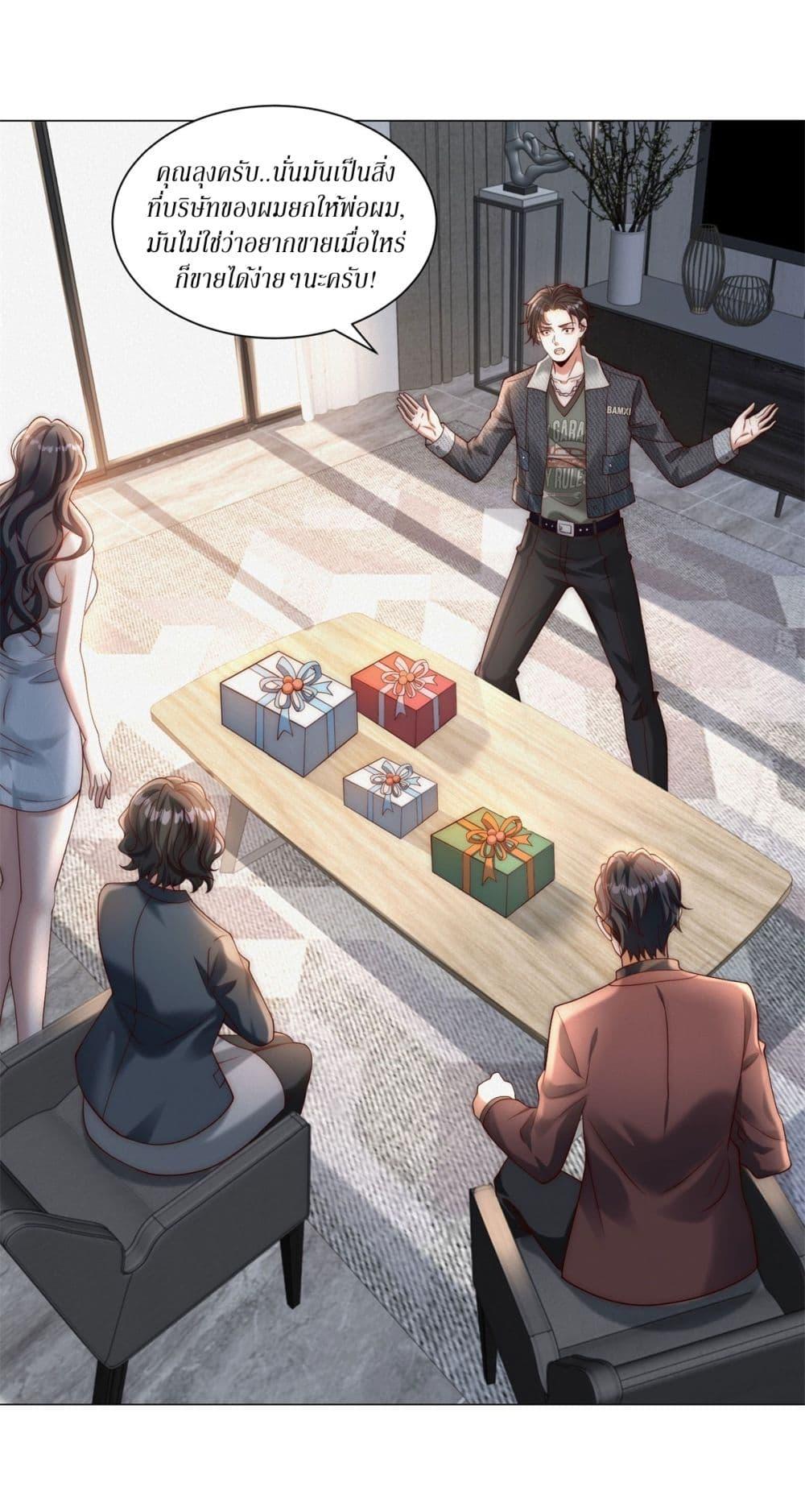 Manga-lc-com อ่านมังงะ อ่านการ์ตูน ออนไลน์ ฟรี Dominating With the Price Collapse System ตอนที่ 1 2 3 4 5 6 7 8 9 10 11 12 13 14 ฟรี ไม่มีโฆษณา Manga-lc - อ่าน มังงะ อ่าน การ์ตูน ออนไลน์ อ่านมังงะ ฟรี