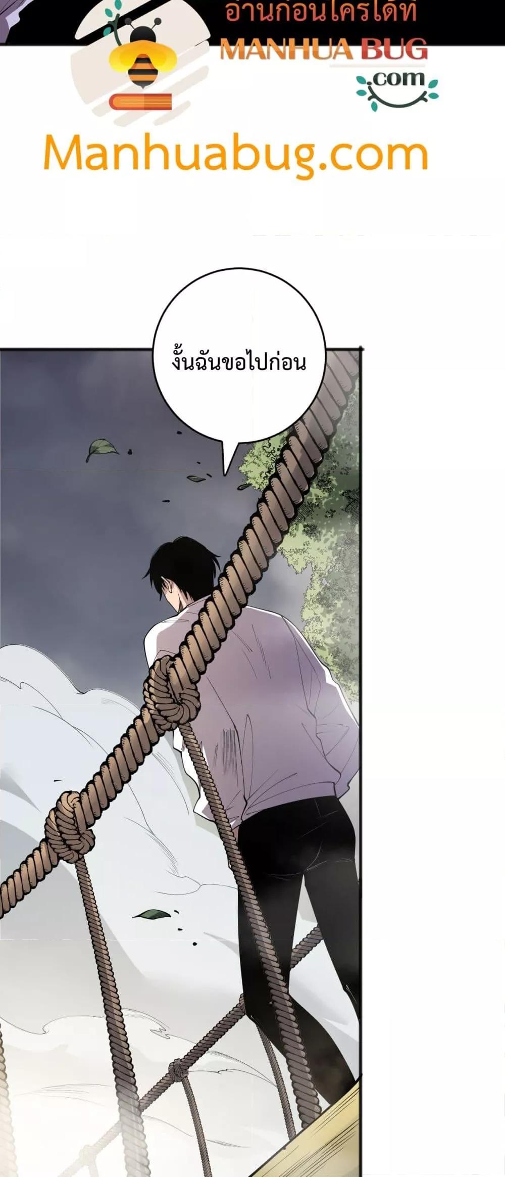 Manga-lc-com อ่านมังงะ อ่านการ์ตูน ออนไลน์ ฟรี NecromancerKin ตอนที่ 1 2 3 4 5 6 7 8 9 10 11 12 13 14 ฟรี ไม่มีโฆษณา Manga-lc - อ่าน มังงะ อ่าน การ์ตูน ออนไลน์ อ่านมังงะ ฟรี