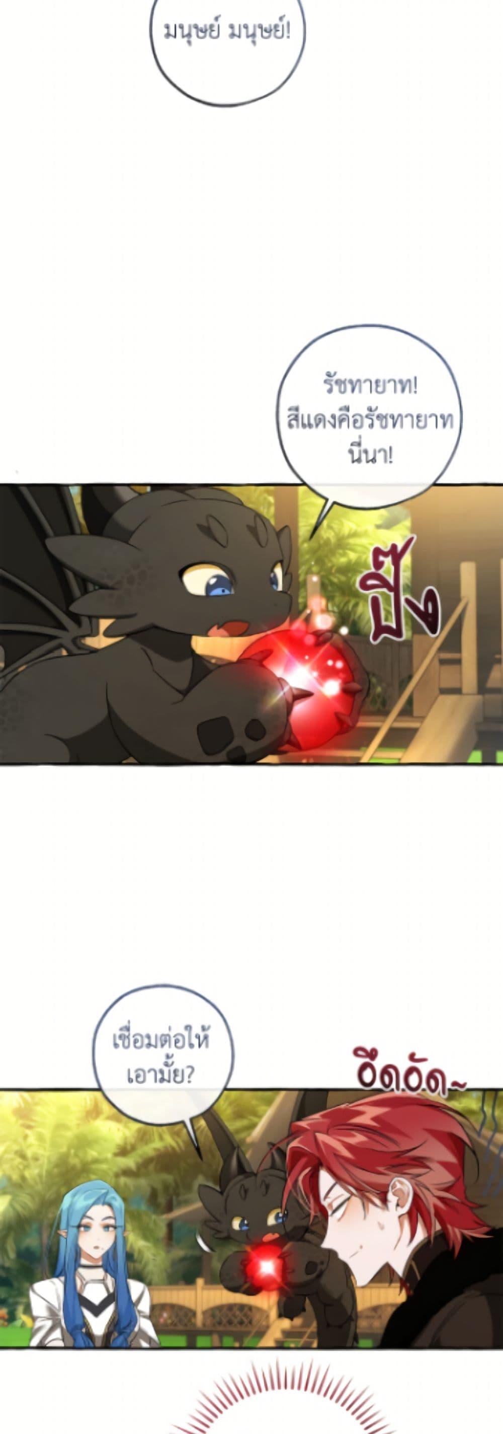 Manga-lc-com อ่านมังงะ อ่านการ์ตูน ออนไลน์ ฟรี Trash of the Count’s Family ตอนที่ 1 2 3 4 5 6 7 8 9 10 11 12 13 14 ฟรี ไม่มีโฆษณา Manga-lc - อ่าน มังงะ อ่าน การ์ตูน ออนไลน์ อ่านมังงะ ฟรี