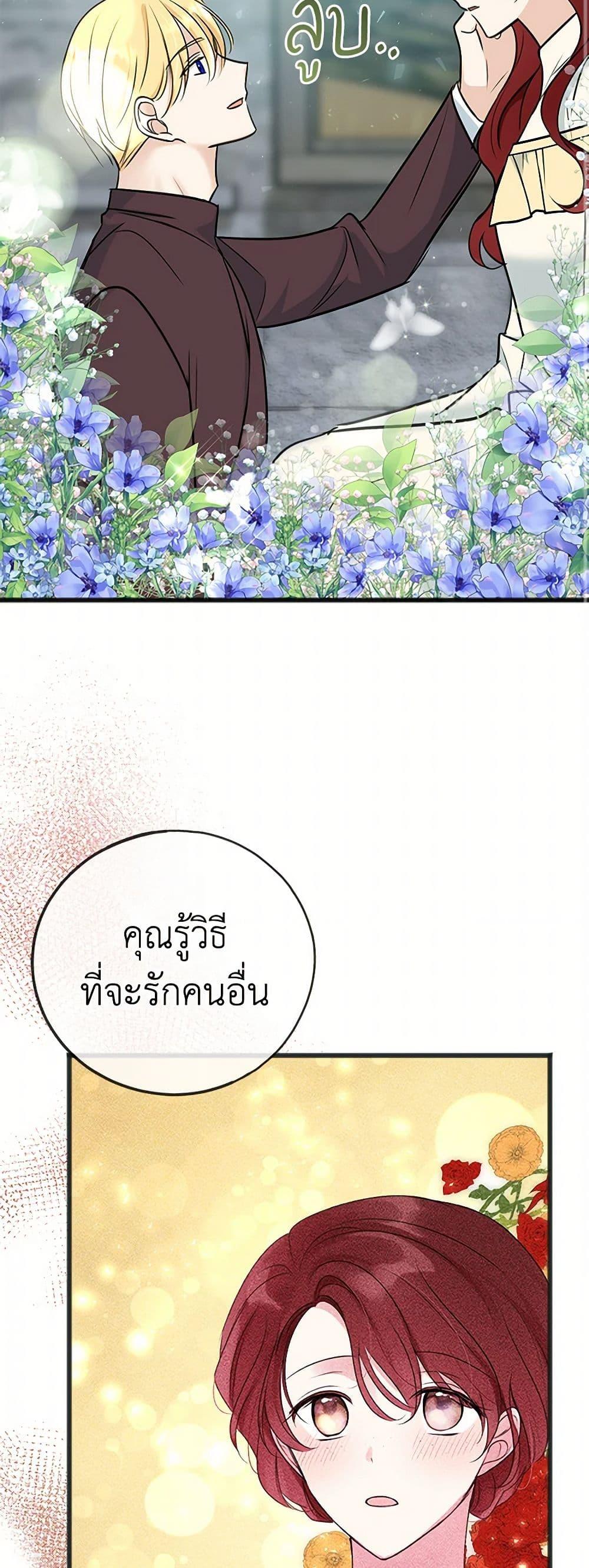 Manga-lc-com อ่านมังงะ อ่านการ์ตูน ออนไลน์ ฟรี Flowers May Wither but You Remain ตอนที่ 1 2 3 4 5 6 7 8 9 10 11 12 13 14 ฟรี ไม่มีโฆษณา Manga-lc - อ่าน มังงะ อ่าน การ์ตูน ออนไลน์ อ่านมังงะ ฟรี