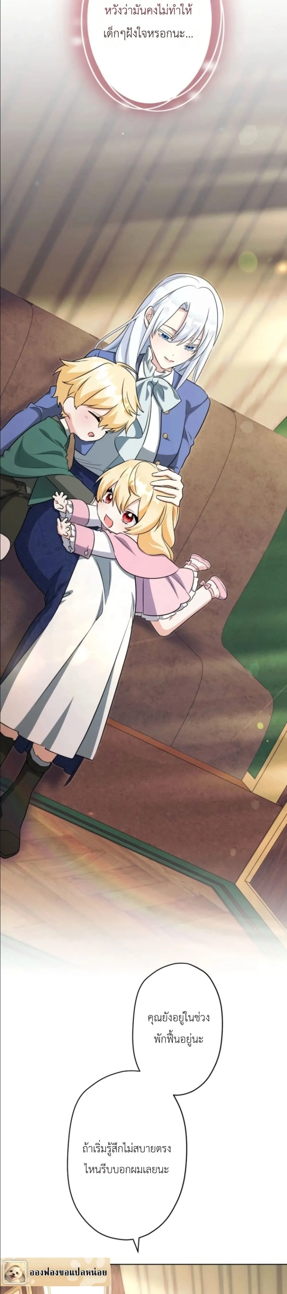 Manga-lc-com อ่านมังงะ อ่านการ์ตูน ออนไลน์ ฟรี I Possessed the Most Terrifying Stepmother in History ตอนที่ 1 2 3 4 5 6 7 8 9 10 11 12 13 14 ฟรี ไม่มีโฆษณา Manga-lc - อ่าน มังงะ อ่าน การ์ตูน ออนไลน์ อ่านมังงะ ฟรี