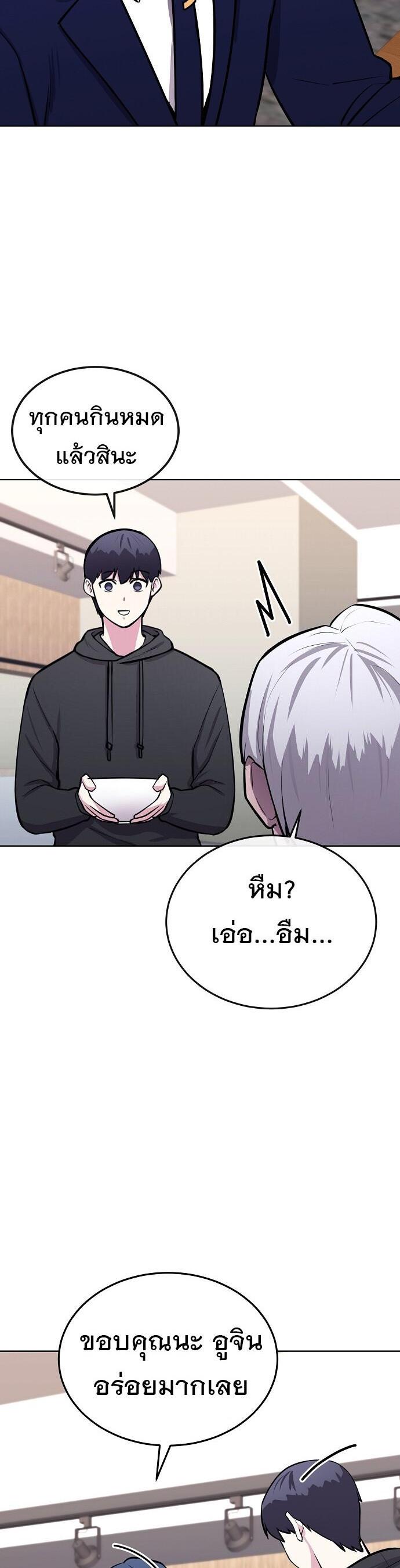 Manga-lc-com อ่านมังงะ อ่านการ์ตูน ออนไลน์ ฟรี Heavenly Demon Wants to Be A Chef ตอนที่ 1 2 3 4 5 6 7 8 9 10 11 12 13 14 ฟรี ไม่มีโฆษณา Manga-lc - อ่าน มังงะ อ่าน การ์ตูน ออนไลน์ อ่านมังงะ ฟรี