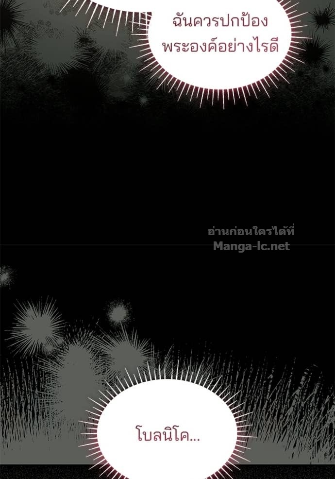 Doujin-Lc- อ่าน โดจิน มังฮวา เกาหลี ญี่ปุ่น จีน แปลไทย ชายาคนสุดท้ายของเจ้าชายไร้หัวใจ ตอนที่ 1 2 3 4 5 6 7 8 9 10 11 12 13 14 ฟรี ไม่มีโฆษณา อ่าน โดจิน Manhwa เกาหลี ญี่ปุ่น จีน เรามีครบ คัดมาให้เน้นๆ โดจิน 18+ รับประกันความฟินโดย Doujin Lc