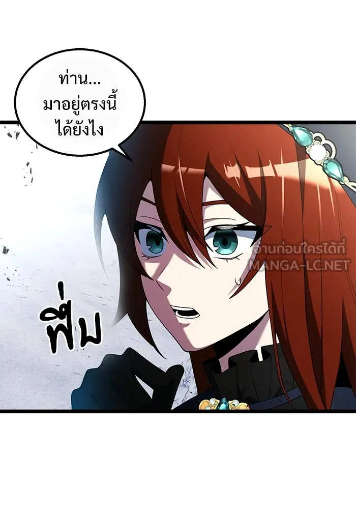 อัศวินดำล่าท้าเวลา ตอนที่ 42 รูปที่ 3