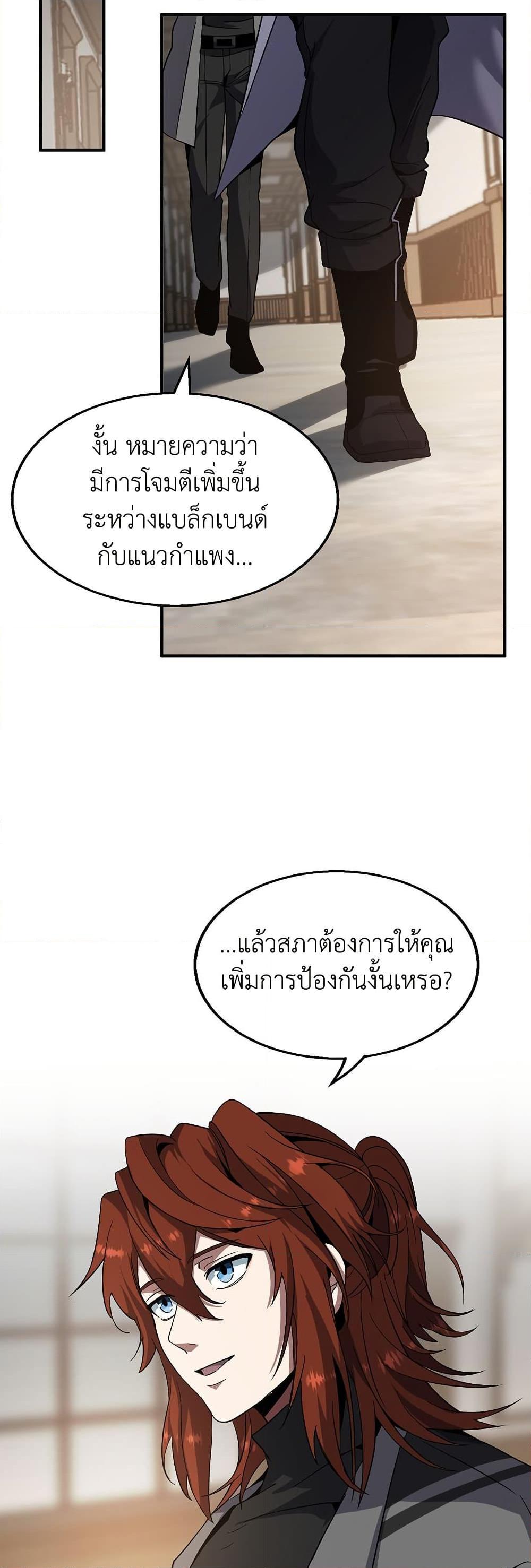 Manga-lc-com อ่านมังงะ อ่านการ์ตูน ออนไลน์ ฟรี The Beginning After the End ตอนที่ 1 2 3 4 5 6 7 8 9 10 11 12 13 14 ฟรี ไม่มีโฆษณา Manga-lc - อ่าน มังงะ อ่าน การ์ตูน ออนไลน์ อ่านมังงะ ฟรี