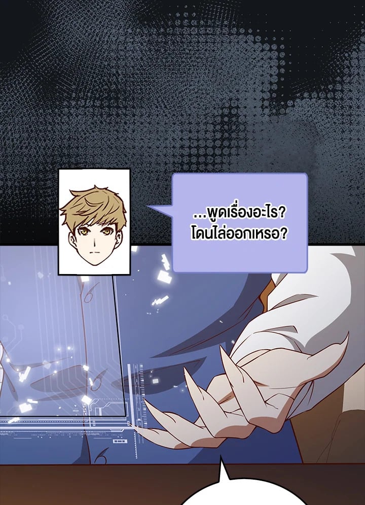 Manga-lc-com อ่านมังงะ อ่านการ์ตูน ออนไลน์ ฟรี The Lord of Coins ตอนที่ 1 2 3 4 5 6 7 8 9 10 11 12 13 14 ฟรี ไม่มีโฆษณา Manga-lc - อ่าน มังงะ อ่าน การ์ตูน ออนไลน์ อ่านมังงะ ฟรี
