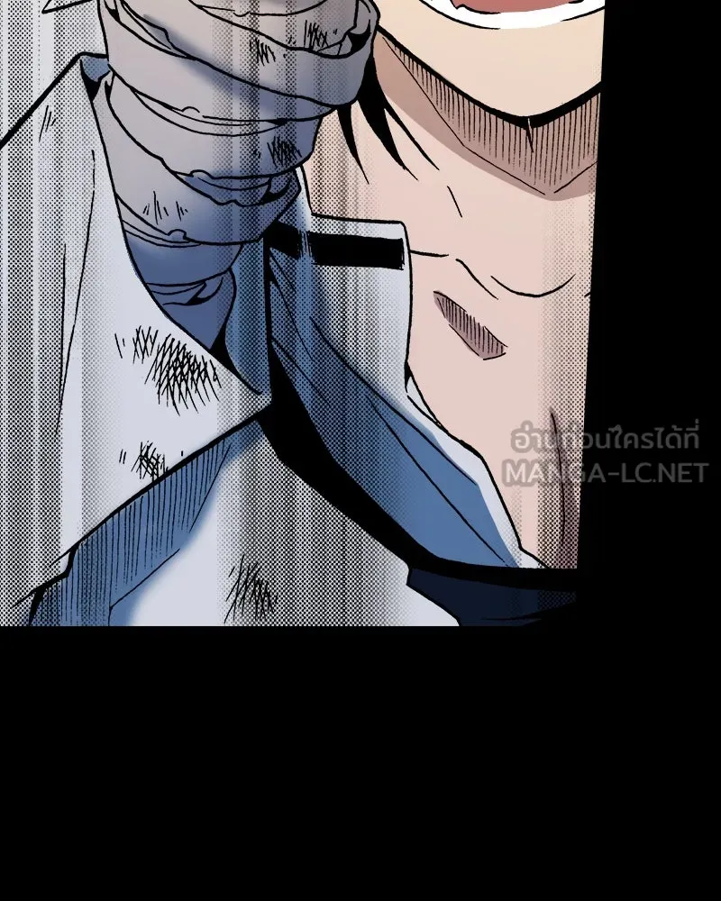 การิน BlaCX ปริศนาอาถรรพ์สีดำ ตอนที่ 40 doppelganger (จบ) รูปที่ 111