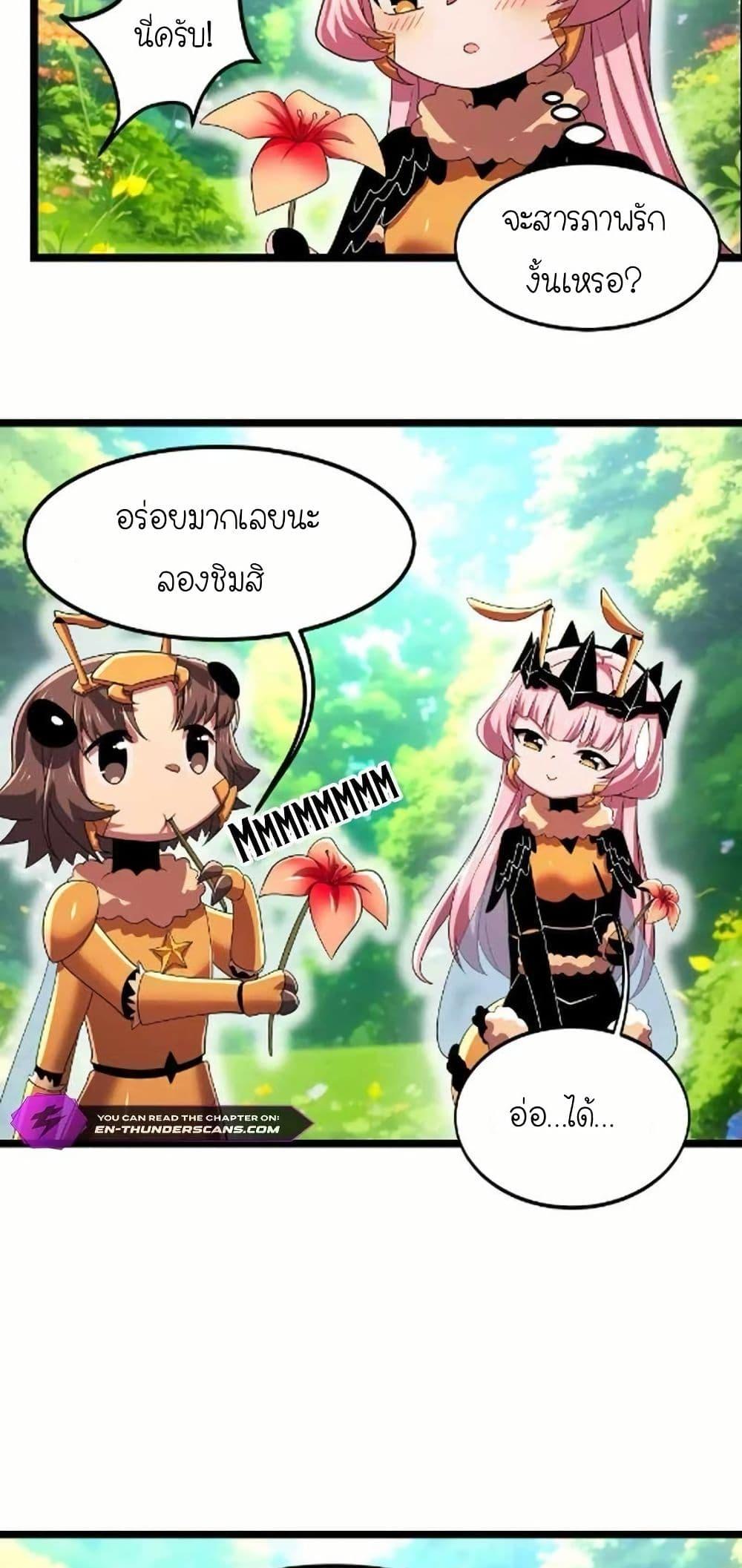 Manga-lc-com อ่านมังงะ อ่านการ์ตูน ออนไลน์ ฟรี My Clone is the Space Bug King ตอนที่ 1 2 3 4 5 6 7 8 9 10 11 12 13 14 ฟรี ไม่มีโฆษณา Manga-lc - อ่าน มังงะ อ่าน การ์ตูน ออนไลน์ อ่านมังงะ ฟรี