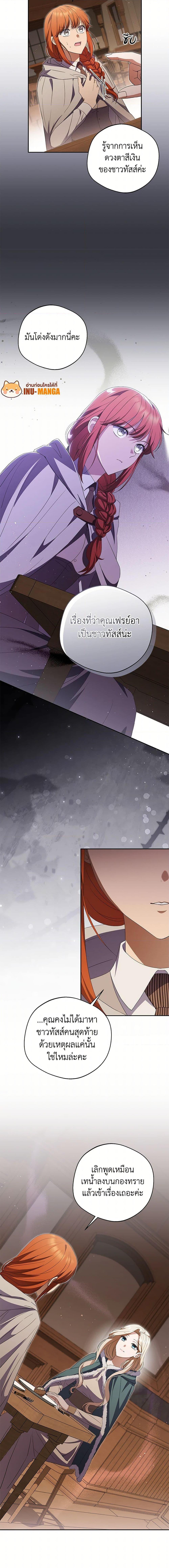 Manga-lc-com อ่านมังงะ อ่านการ์ตูน ออนไลน์ ฟรี There Is No Need to Be Obsessed ตอนที่ 1 2 3 4 5 6 7 8 9 10 11 12 13 14 ฟรี ไม่มีโฆษณา Manga-lc - อ่าน มังงะ อ่าน การ์ตูน ออนไลน์ อ่านมังงะ ฟรี