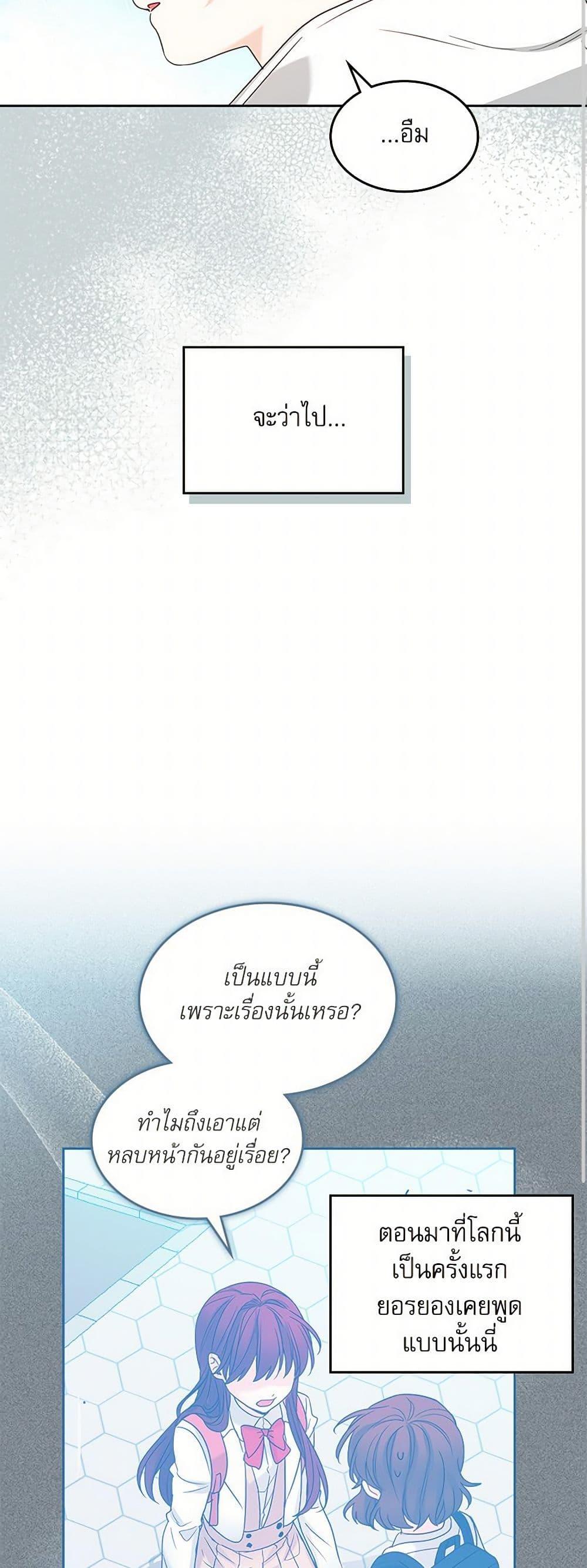 Manga-lc-com อ่านมังงะ อ่านการ์ตูน ออนไลน์ ฟรี My Life as an Internet Novel ตอนที่ 1 2 3 4 5 6 7 8 9 10 11 12 13 14 ฟรี ไม่มีโฆษณา Manga-lc - อ่าน มังงะ อ่าน การ์ตูน ออนไลน์ อ่านมังงะ ฟรี