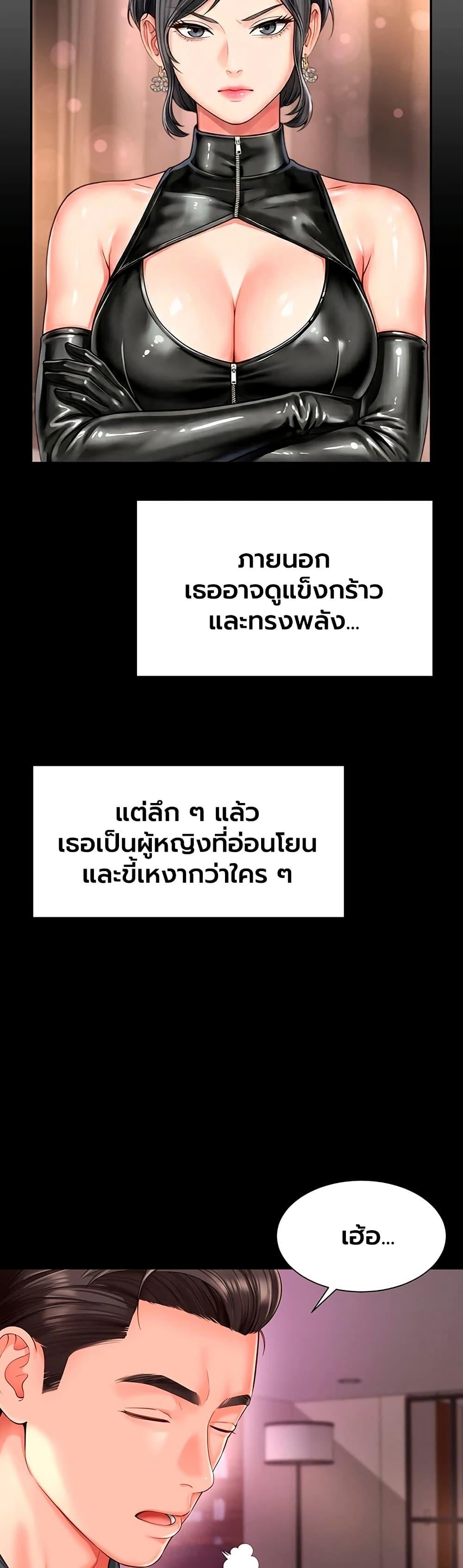 Doujin-Lc- อ่าน โดจิน มังฮวา เกาหลี ญี่ปุ่น จีน แปลไทย The Mother ตอนที่ 1 2 3 4 5 6 7 8 9 10 11 12 13 14 ฟรี ไม่มีโฆษณา อ่าน โดจิน Manhwa เกาหลี ญี่ปุ่น จีน เรามีครบ คัดมาให้เน้นๆ โดจิน 18+ รับประกันความฟินโดย  Doujin Lc
