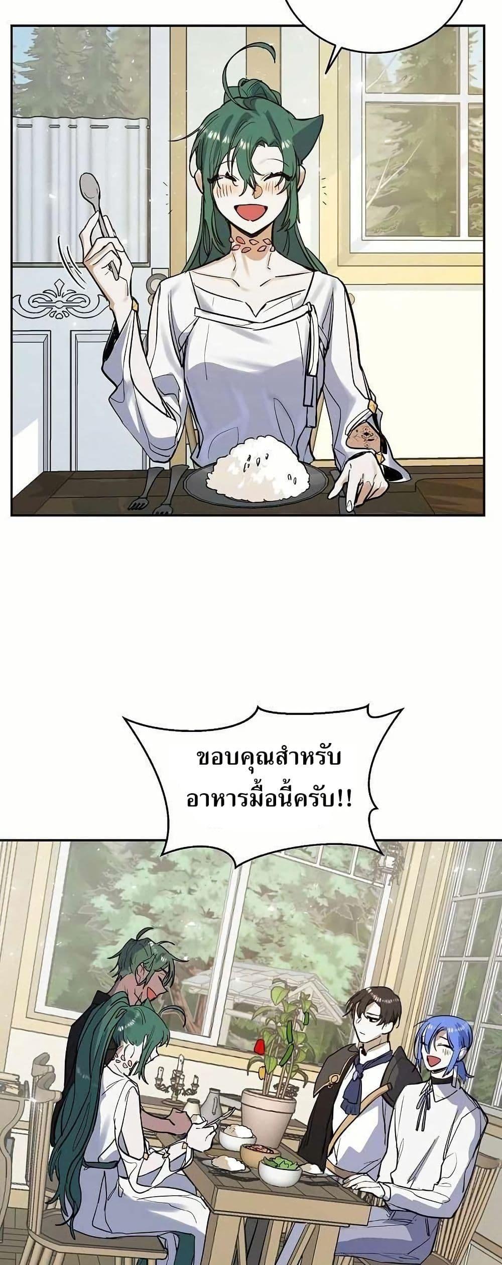 Manga-lc-com อ่านมังงะ อ่านการ์ตูน ออนไลน์ ฟรี Cooking Wizard ตอนที่ 1 2 3 4 5 6 7 8 9 10 11 12 13 14 ฟรี ไม่มีโฆษณา Manga-lc - อ่าน มังงะ อ่าน การ์ตูน ออนไลน์ อ่านมังงะ ฟรี