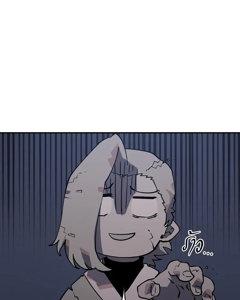 Player ตอนที่ 22 รูปที่ 16