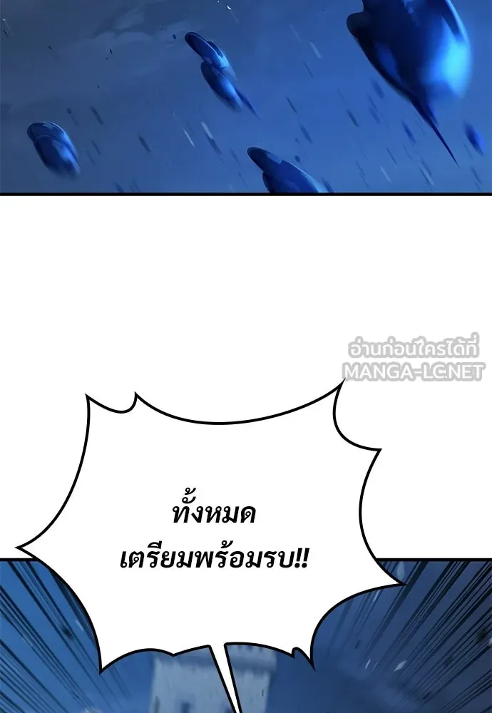 อัศวินวันเดียว ตอนที่ 107 รูปที่ 6
