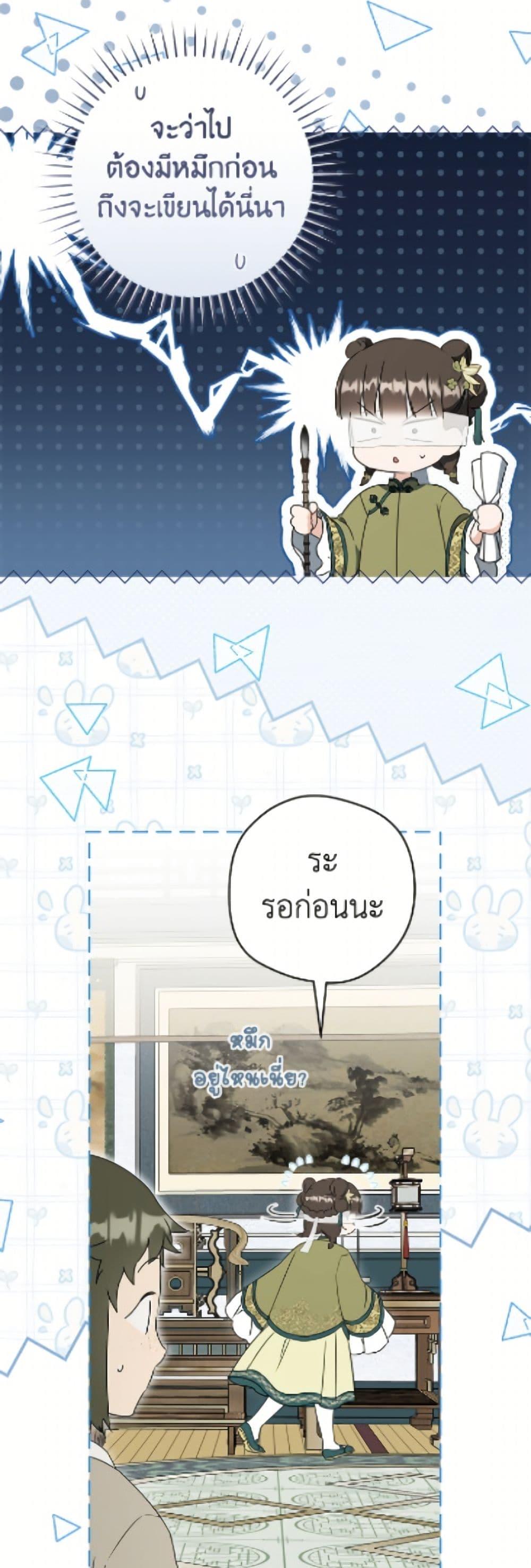 Manga-lc-com อ่านมังงะ อ่านการ์ตูน ออนไลน์ ฟรี I Became the Despised Granddaughter of the Powerful Martial Arts Family ตอนที่ 1 2 3 4 5 6 7 8 9 10 11 12 13 14 ฟรี ไม่มีโฆษณา Manga-lc - อ่าน มังงะ อ่าน การ์ตูน ออนไลน์ อ่านมังงะ ฟรี