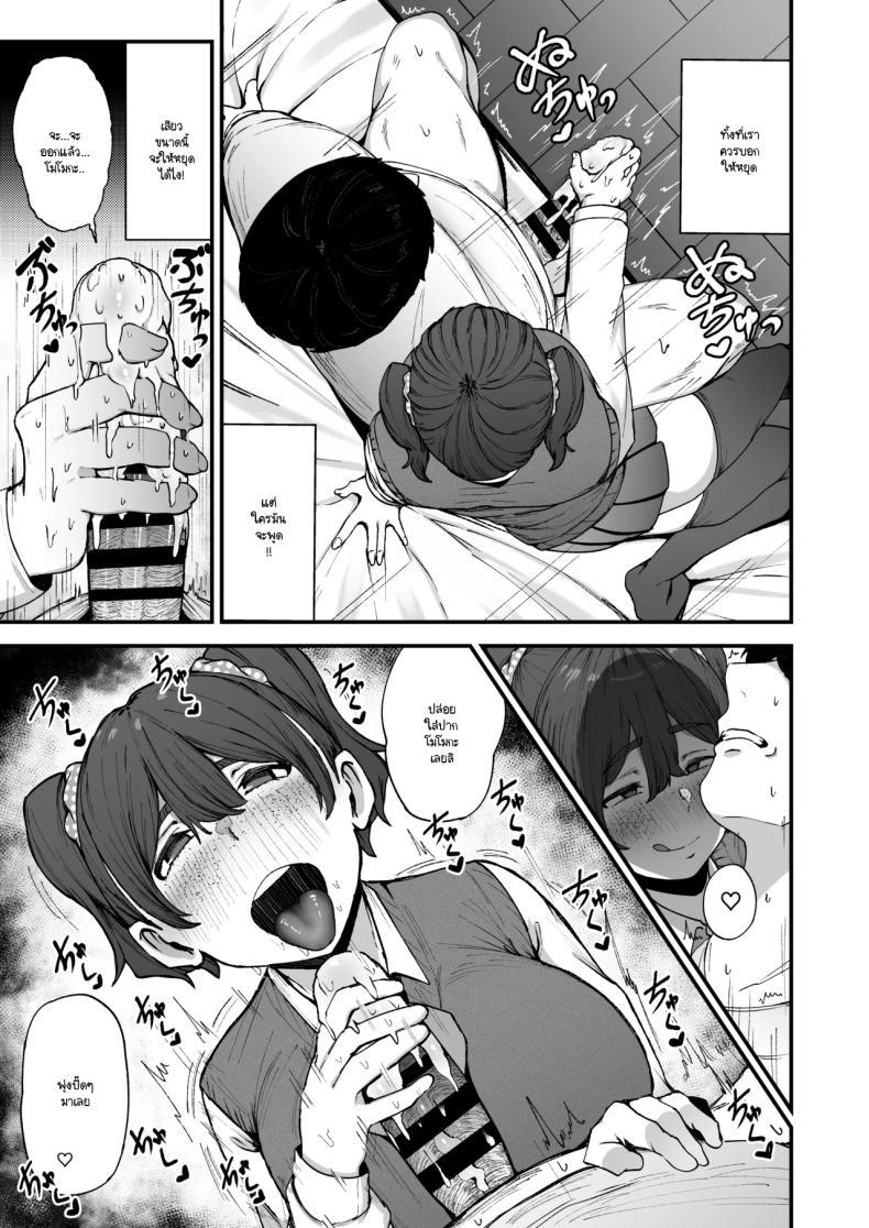 Doujin-Lc- อ่าน โดจิน มังฮวา เกาหลี ญี่ปุ่น จีน แปลไทย สัญญาแล้วนะ (Fujinoe 13B) ตอนที่ 1 2 3 4 5 6 7 8 9 10 11 12 13 14 ฟรี ไม่มีโฆษณา อ่าน โดจิน Manhwa เกาหลี ญี่ปุ่น จีน เรามีครบ คัดมาให้เน้นๆ โดจิน 18+ รับประกันความฟินโดย  Doujin Lc