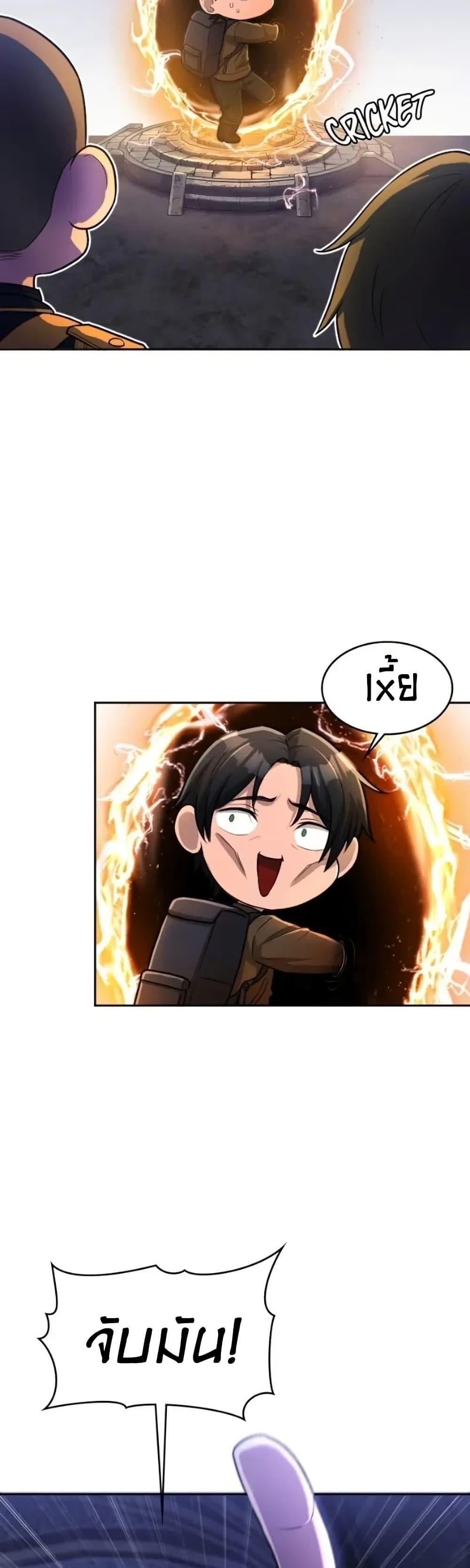 Manga-lc-com อ่านมังงะ อ่านการ์ตูน ออนไลน์ ฟรี Paranoid Mage ตอนที่ 1 2 3 4 5 6 7 8 9 10 11 12 13 14 ฟรี ไม่มีโฆษณา Manga-lc - อ่าน มังงะ อ่าน การ์ตูน ออนไลน์ อ่านมังงะ ฟรี