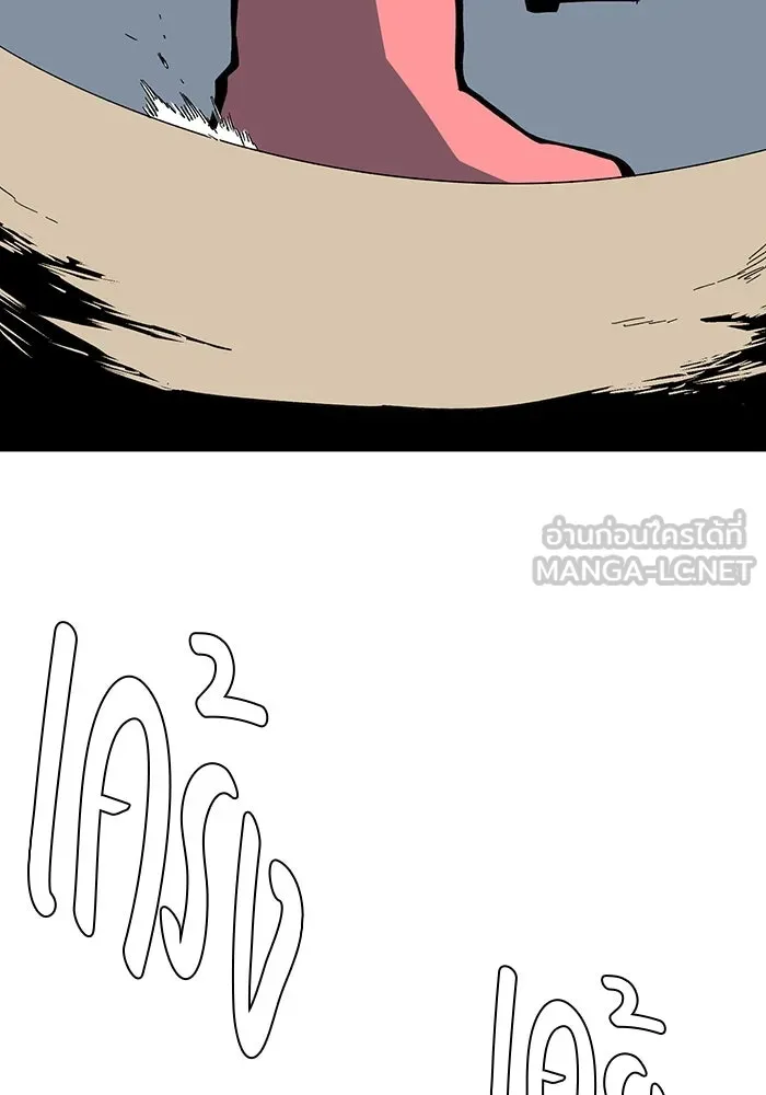 หนึ่งก้าวสู่เจ้ามาร ตอนที่ 76 เป้าหมาย (12) รูปที่ 90