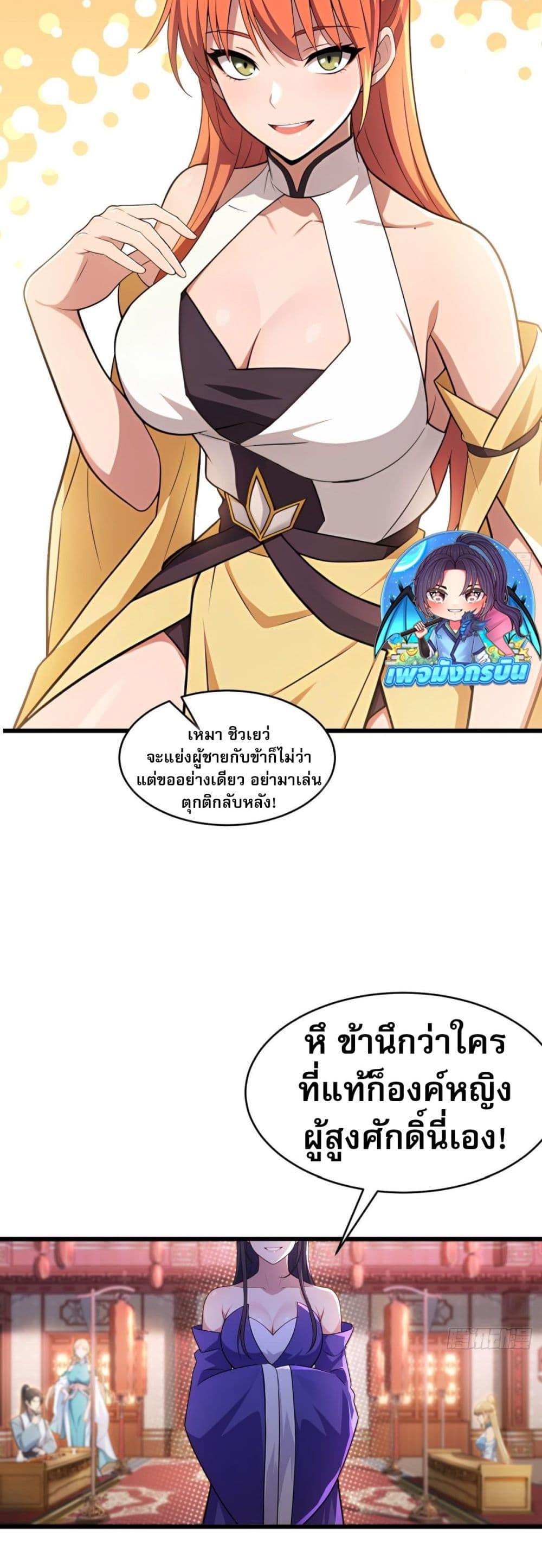 Manga-lc-com อ่านมังงะ อ่านการ์ตูน ออนไลน์ ฟรี The Villain Wants to Live One More Day ตอนที่ 1 2 3 4 5 6 7 8 9 10 11 12 13 14 ฟรี ไม่มีโฆษณา Manga-lc - อ่าน มังงะ อ่าน การ์ตูน ออนไลน์ อ่านมังงะ ฟรี