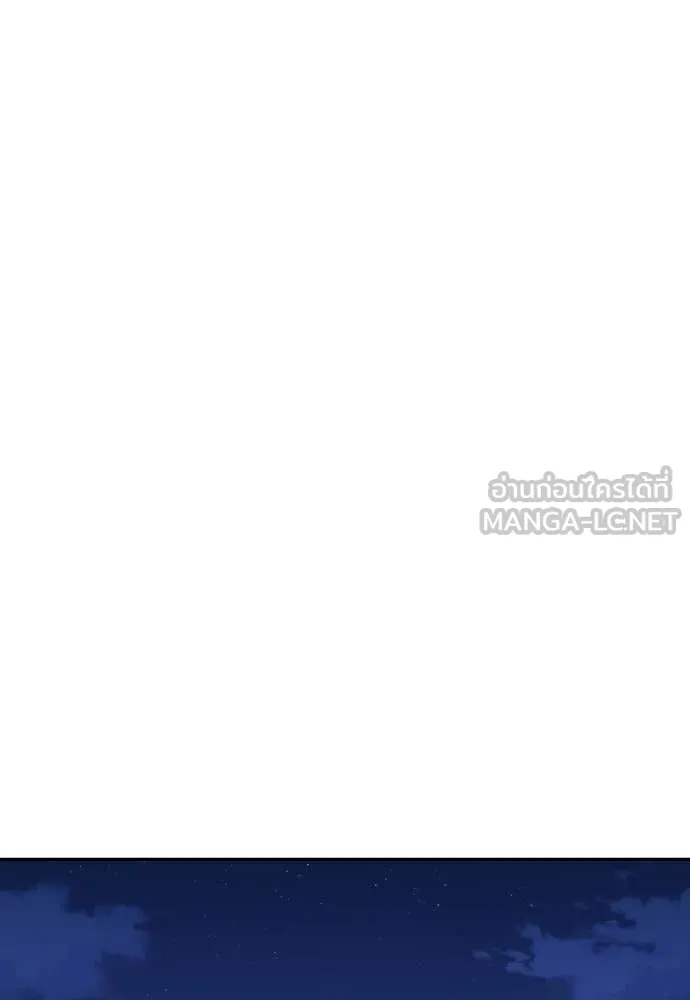 หลานอัจฉริยะ ตอนที่ 70 รูปที่ 83