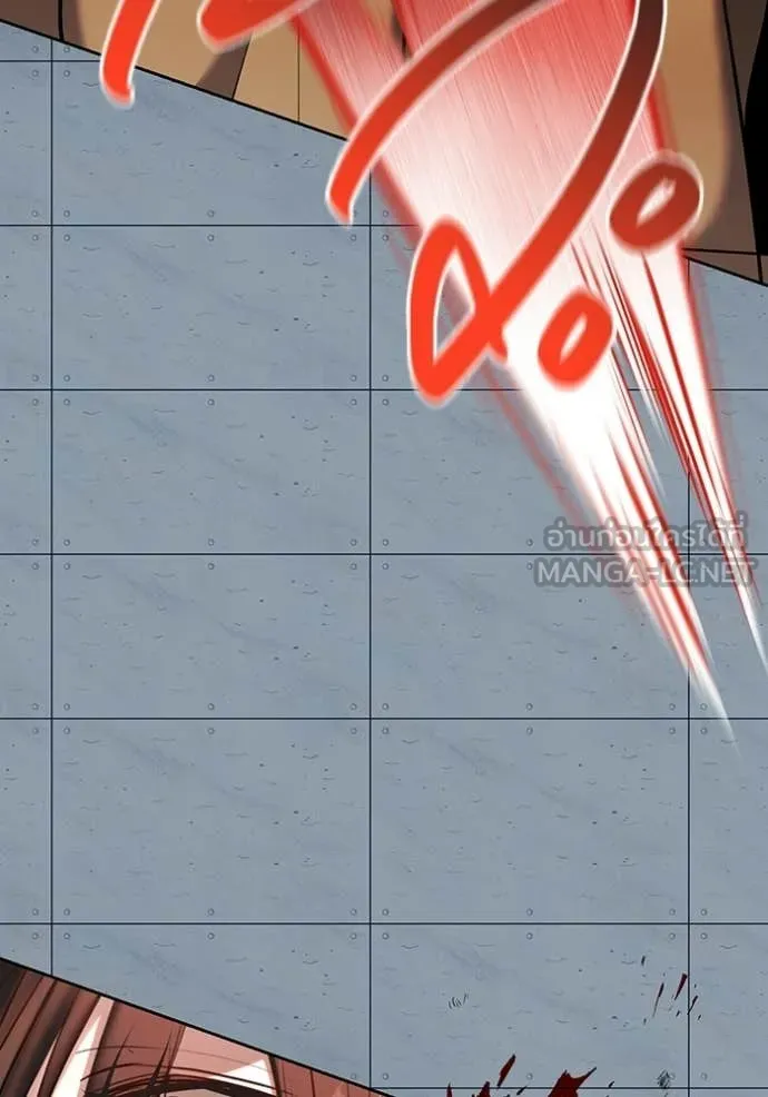 ออร่าดาราอัจฉริยะ ตอนที่ 83 รูปที่ 139