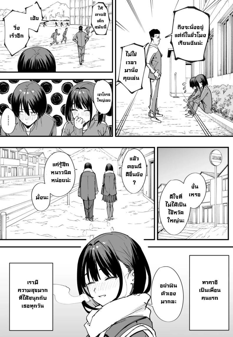 Doujin-Lc- อ่าน โดจิน มังฮวา เกาหลี ญี่ปุ่น จีน แปลไทย เป็นแค่เพื่อน [Fuguta-ke] Kyonyuu no Tomodachi to Tsukiau made no Hanashi Zenpen ตอนที่ 1 2 3 4 5 6 7 8 9 10 11 12 13 14 ฟรี ไม่มีโฆษณา อ่าน โดจิน Manhwa เกาหลี ญี่ปุ่น จีน เรามีครบ คัดมาให้เน้นๆ โดจิน 18+ รับประกันความฟินโดย  Doujin Lc