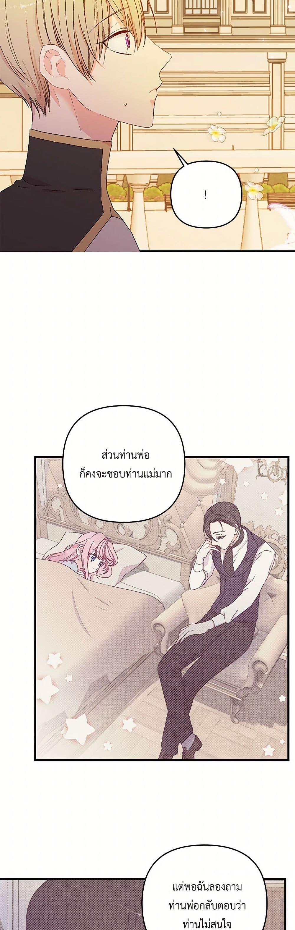 Manga-lc-com อ่านมังงะ อ่านการ์ตูน ออนไลน์ ฟรี Our Little Empress ตอนที่ 1 2 3 4 5 6 7 8 9 10 11 12 13 14 ฟรี ไม่มีโฆษณา Manga-lc - อ่าน มังงะ อ่าน การ์ตูน ออนไลน์ อ่านมังงะ ฟรี